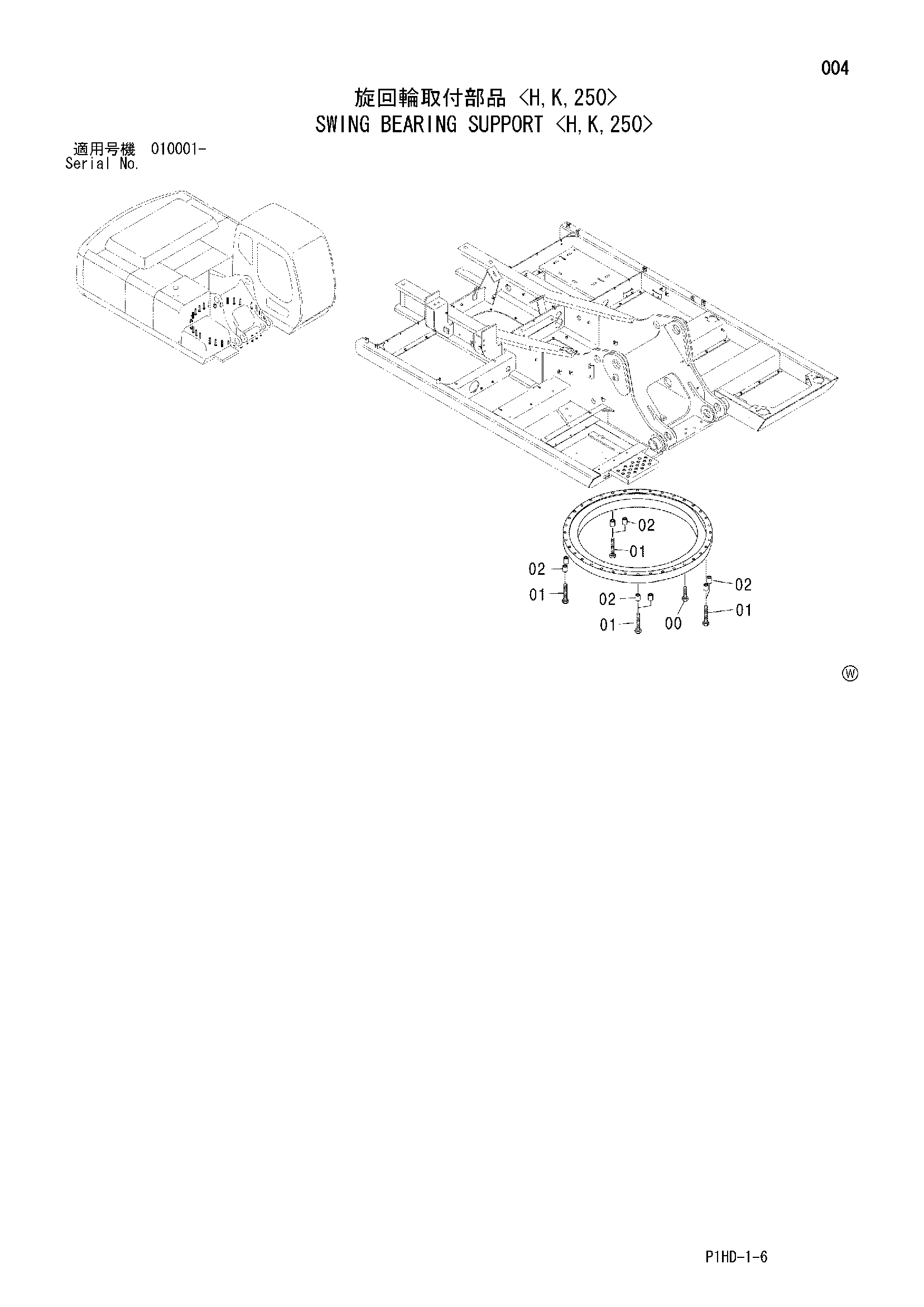 Схема Опорно-поворотное устройство опора <H, K, 250> HITACHI ZX240K