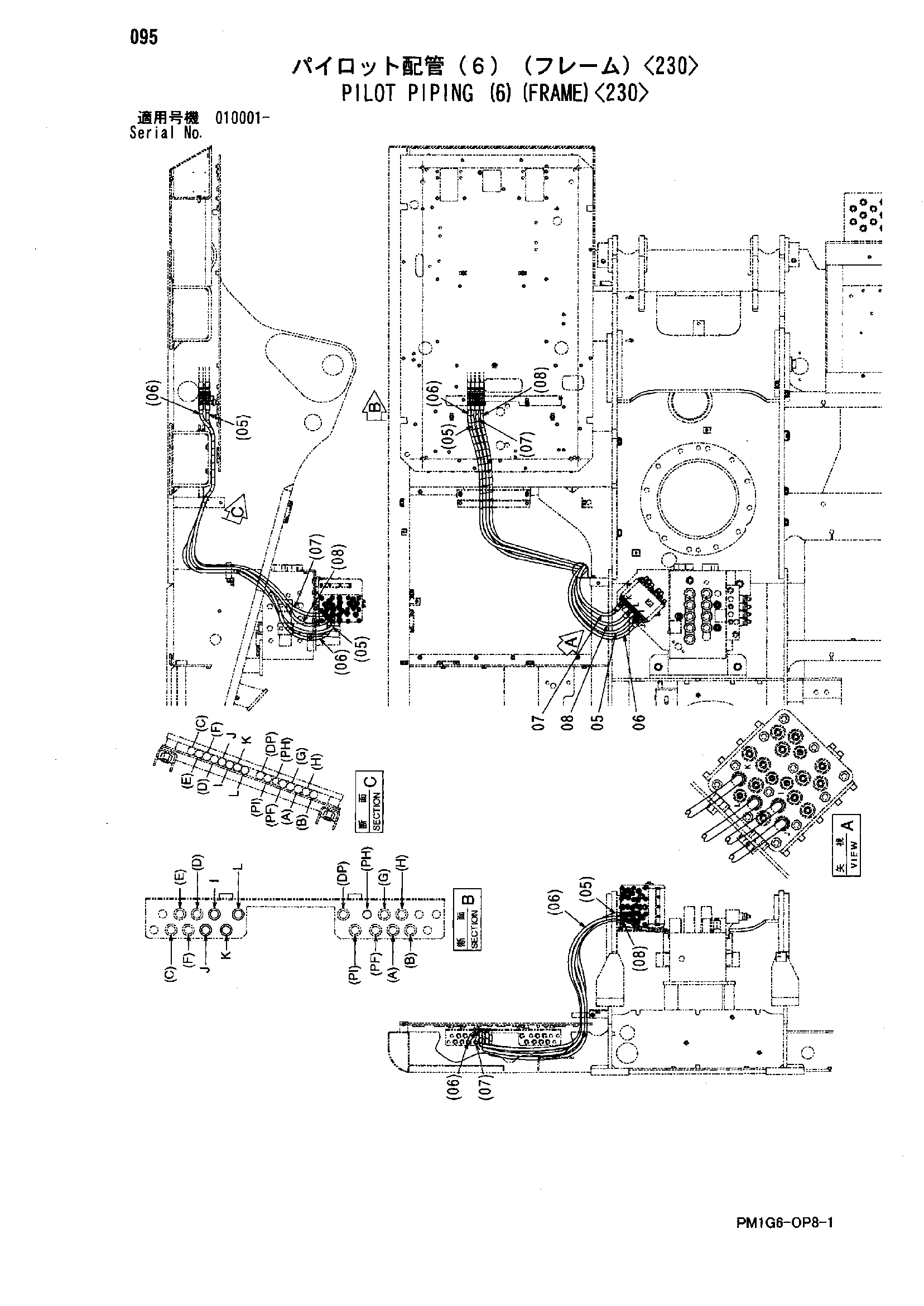 Схема Пилотные гидролинии (6)(рама)<230> HITACHI ZX450