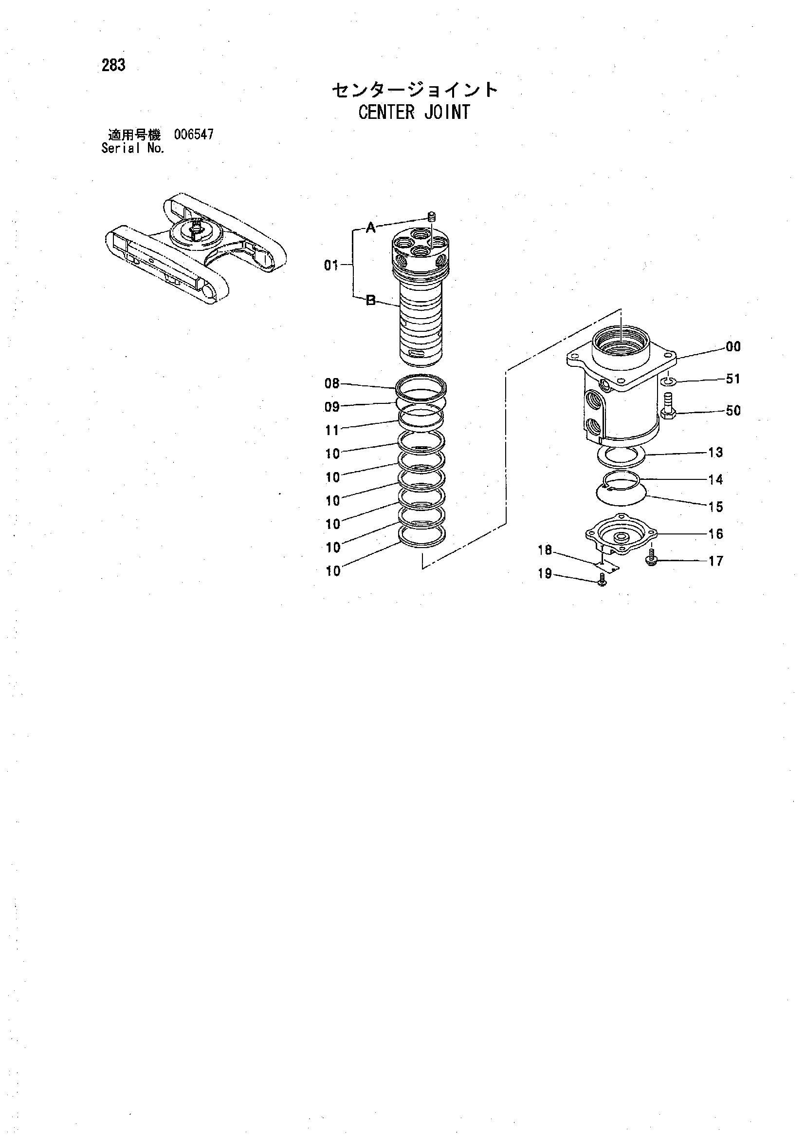 Схема Центральный коллектор HITACHI ZX850H