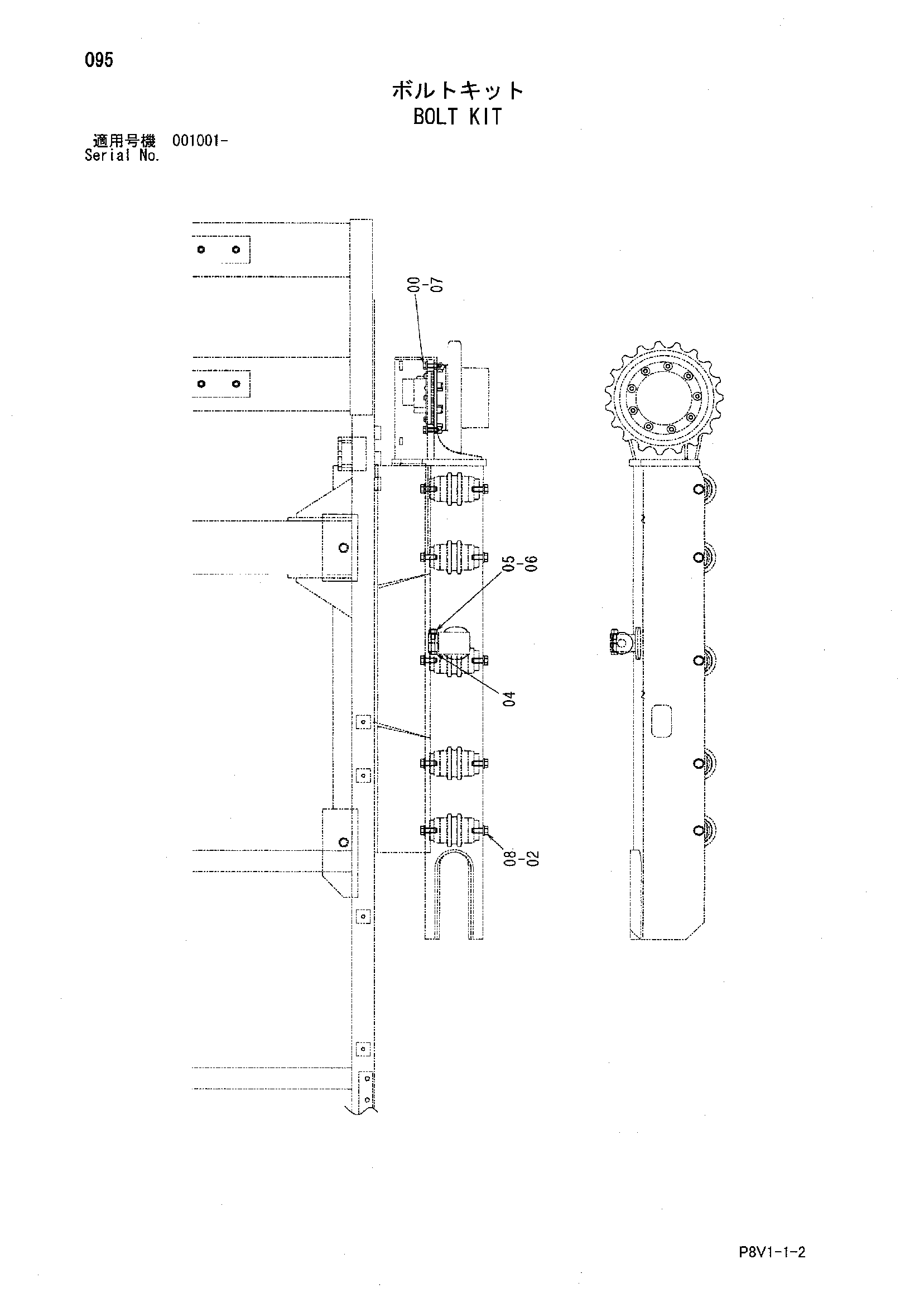 Схема Комплект болтов HITACHI VR408