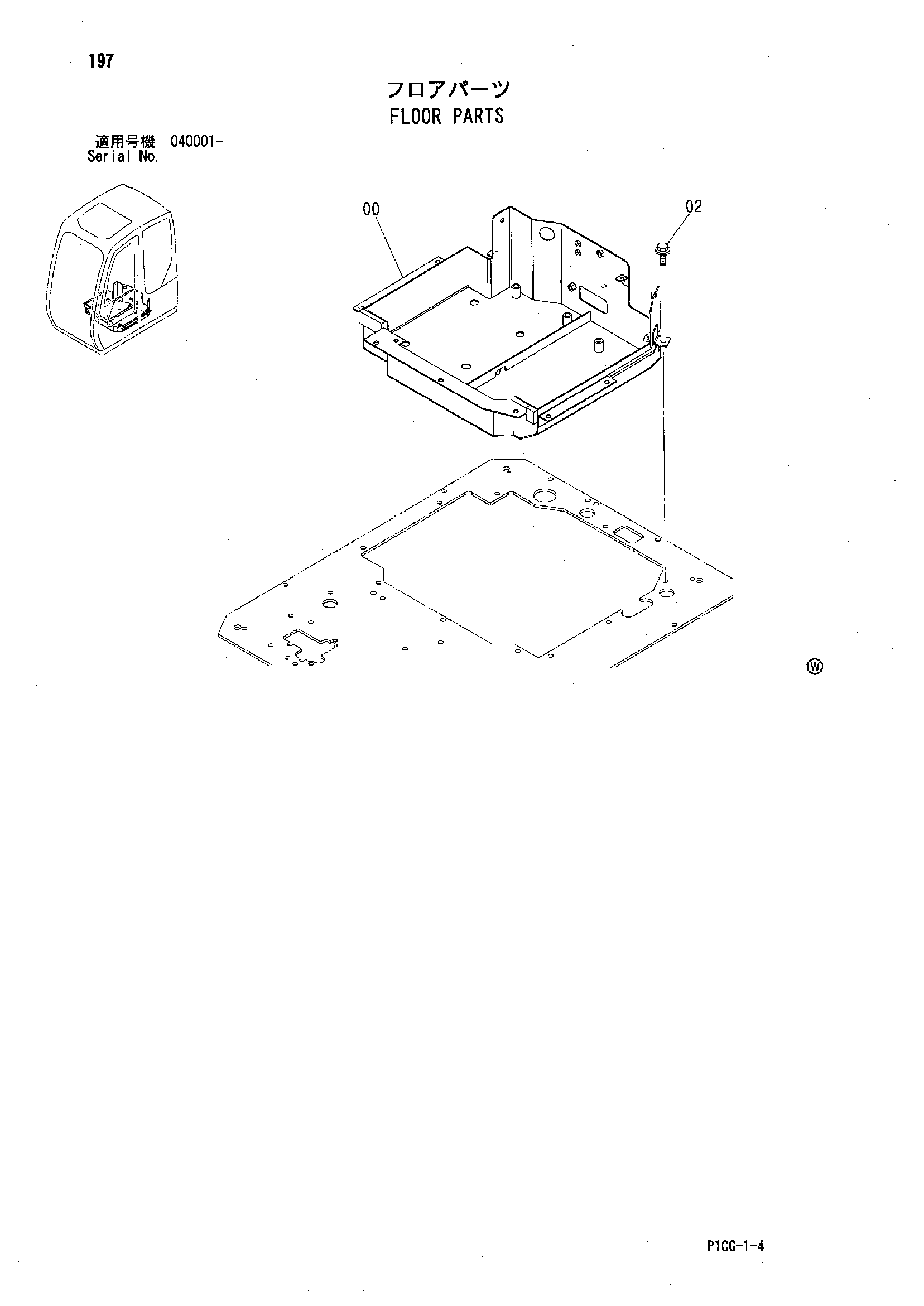 Схема Детали пола HITACHI ZX75US-A