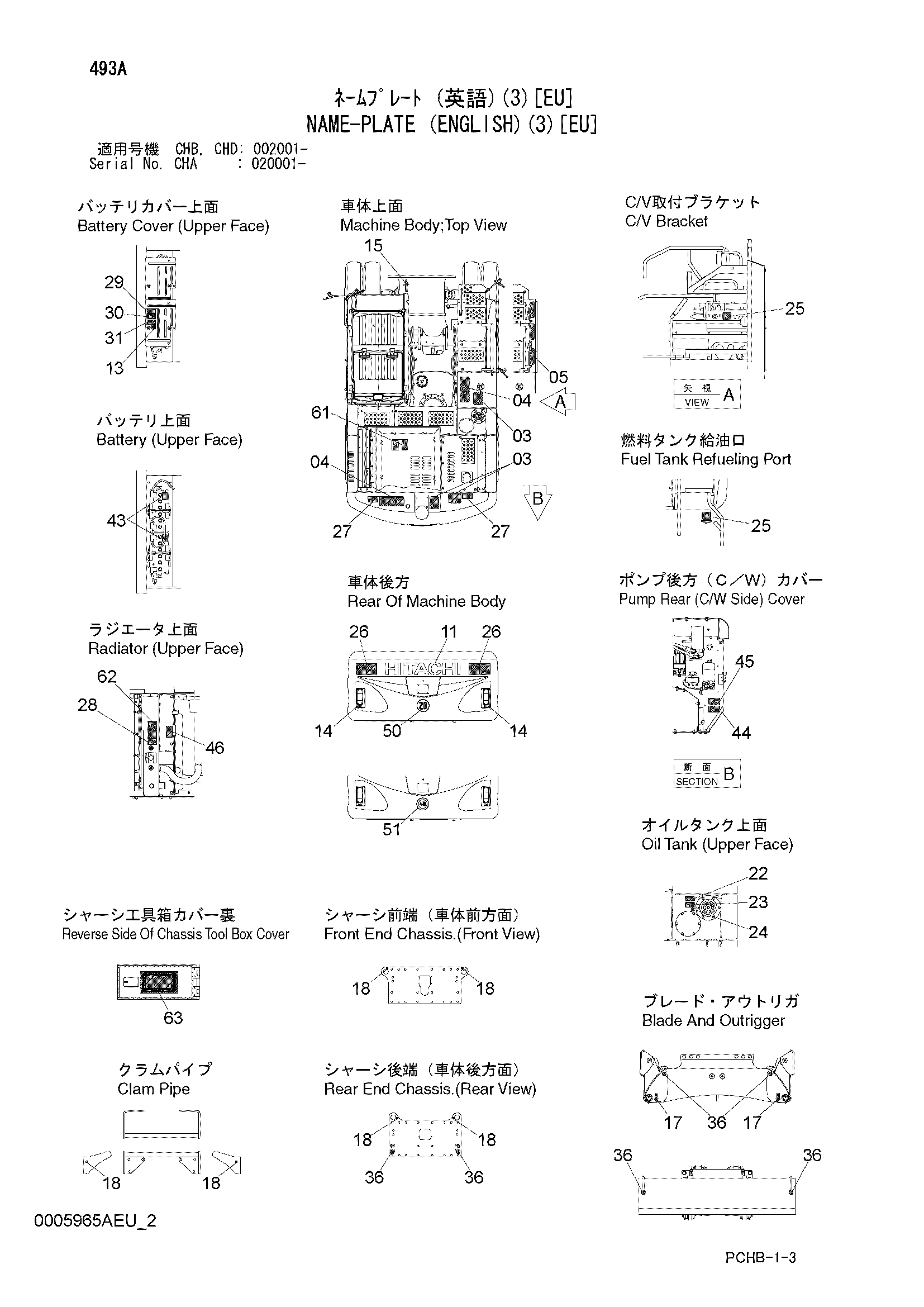 Схема Информационная табличка (английский)(3)[EU] HITACHI ZX190W-3
