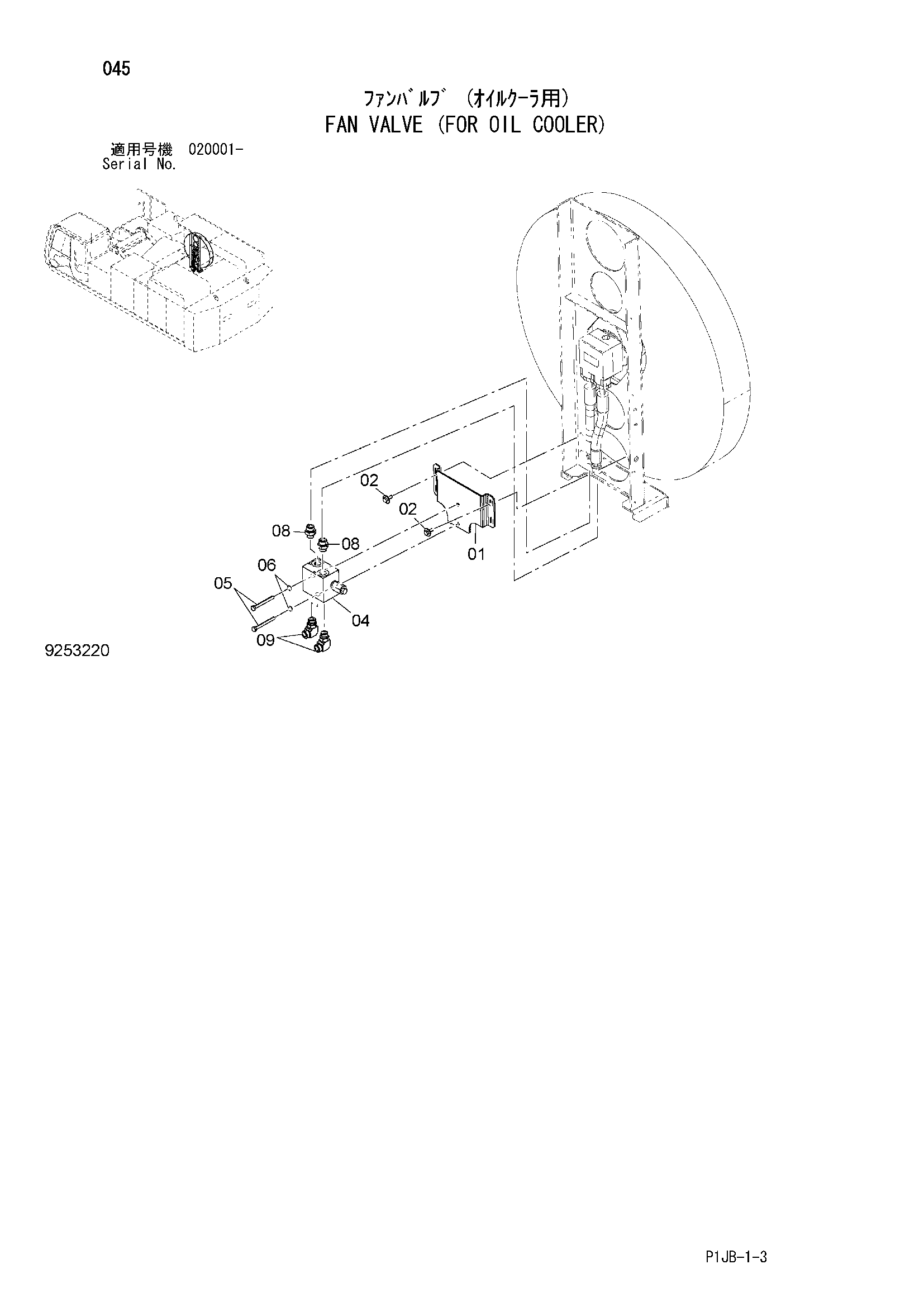 Схема Вентилятор клапан (для масляный радиатор) HITACHI ZX870H-3F