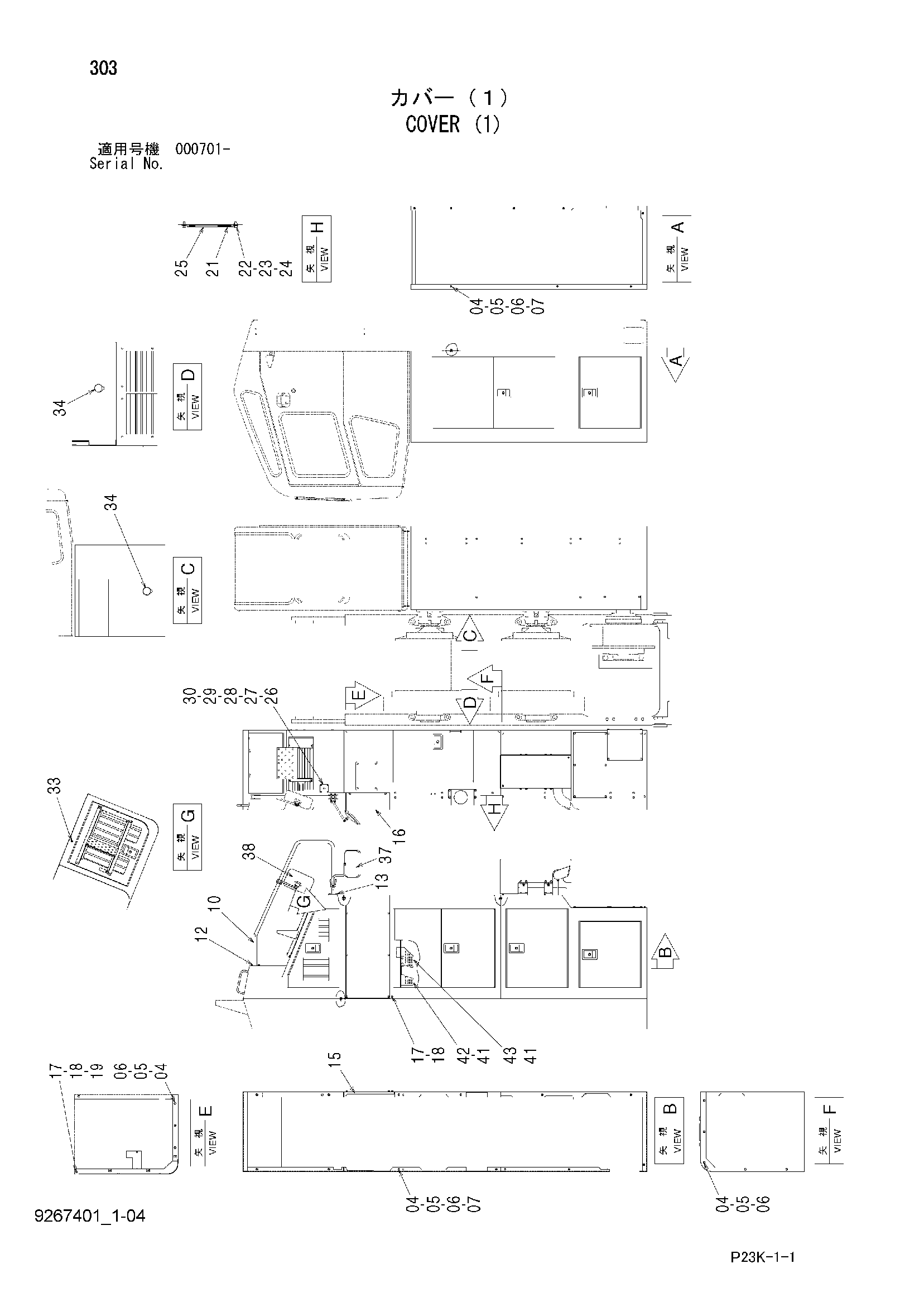Схема Крышка (1) HITACHI SCX700-C3