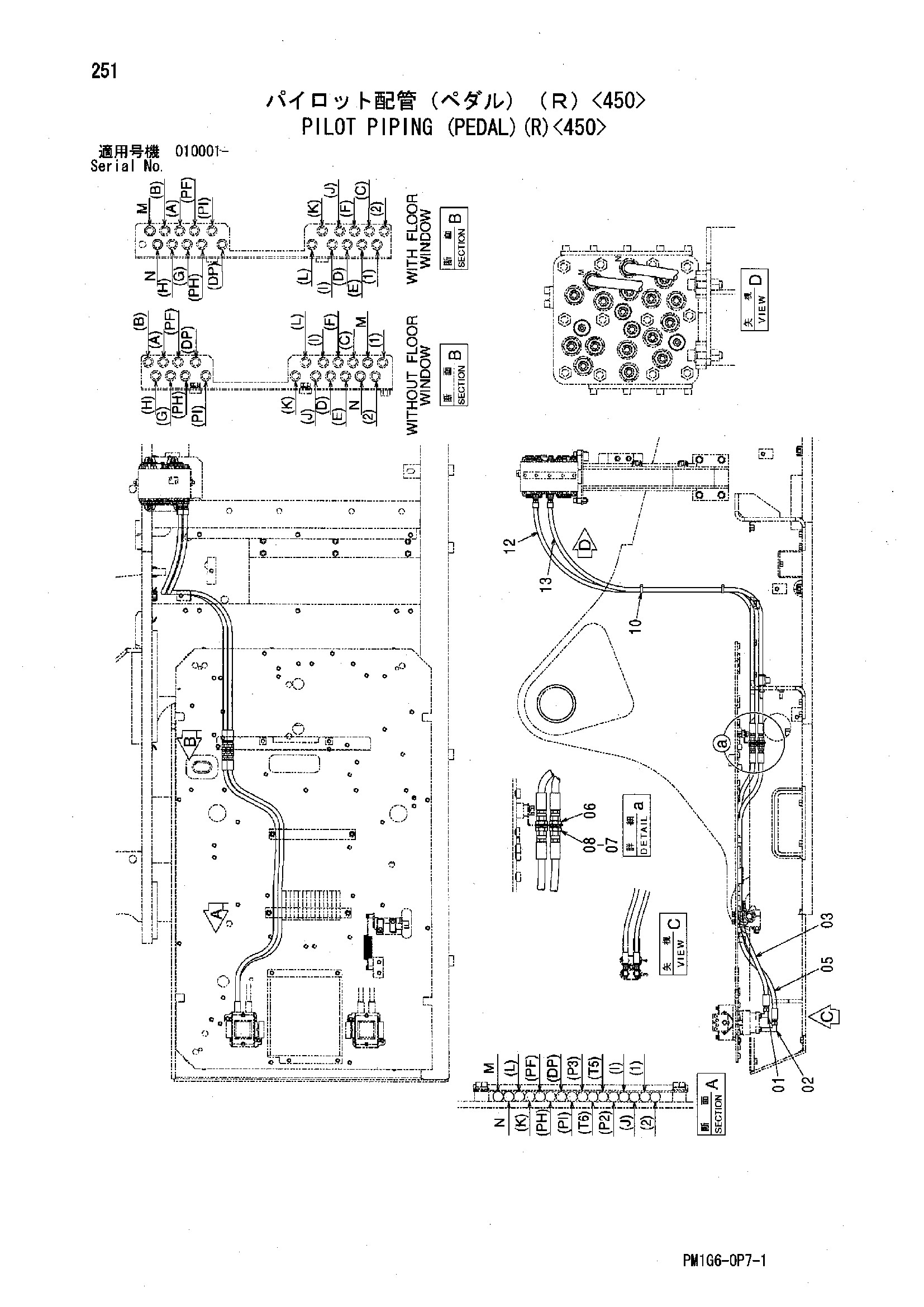 Схема Пилотные гидролинии (педаль)(правый)<450> HITACHI ZX450