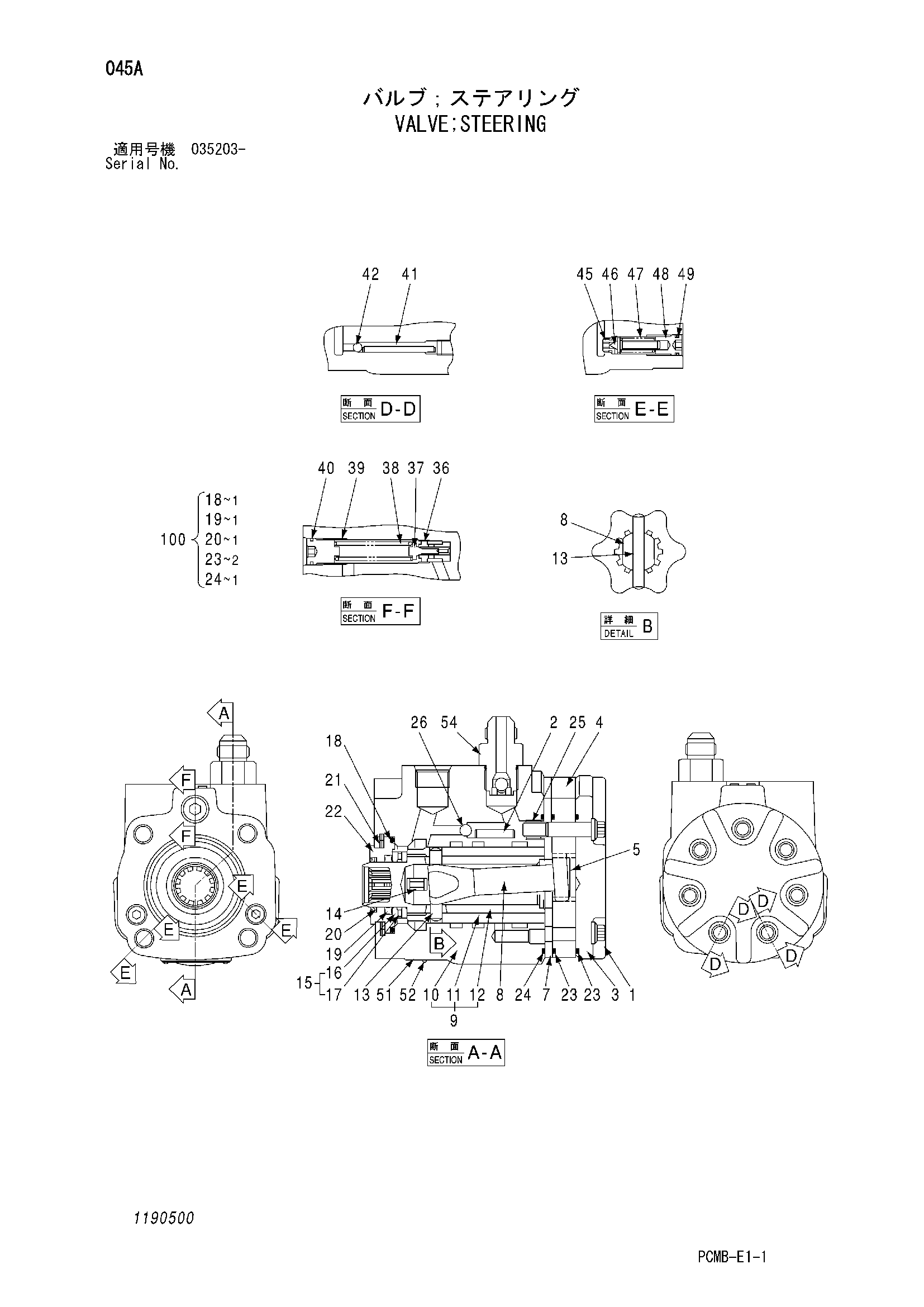 Схема Клапан рулевого управления HITACHI ZX500W