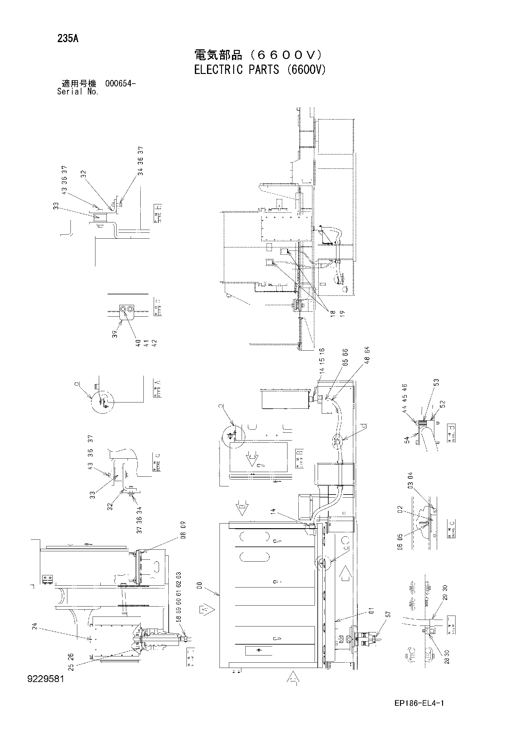 Схема Электрооборудование (6600V) HITACHI EX2500-5