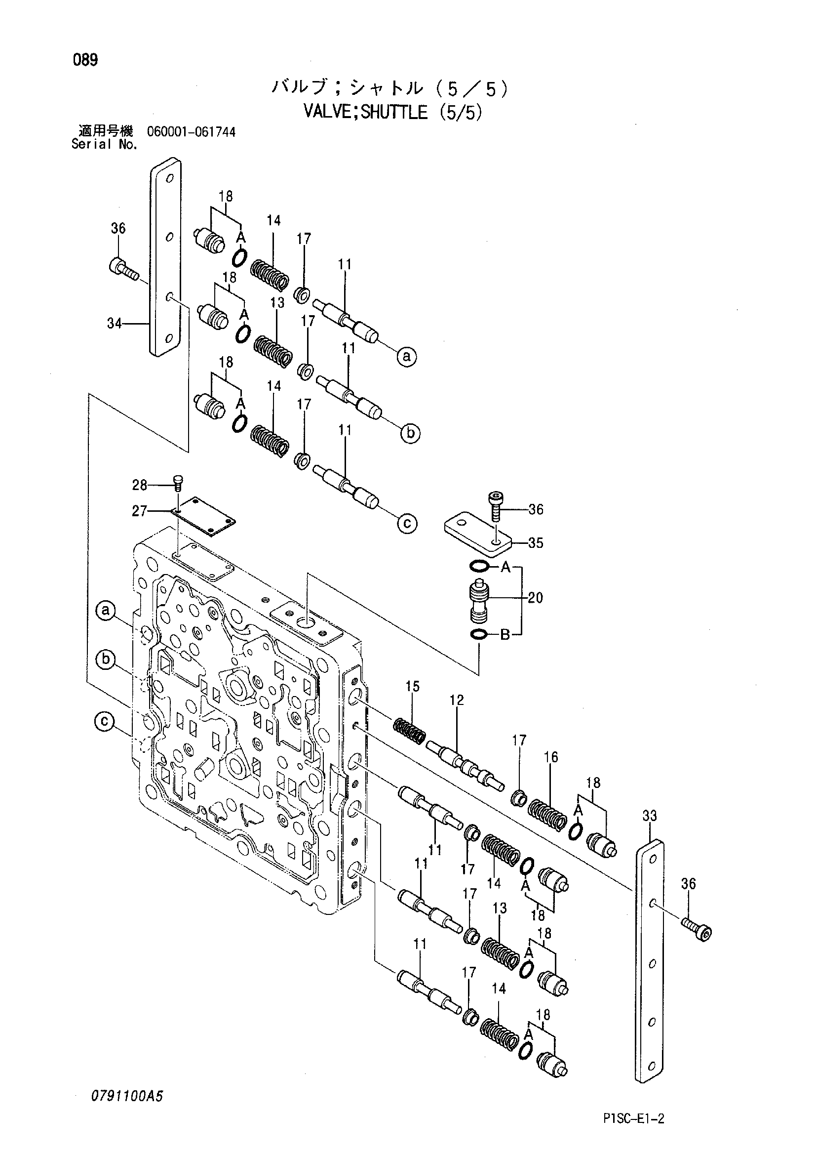 Схема Челночный клапан (5/5) HITACHI ZX135US