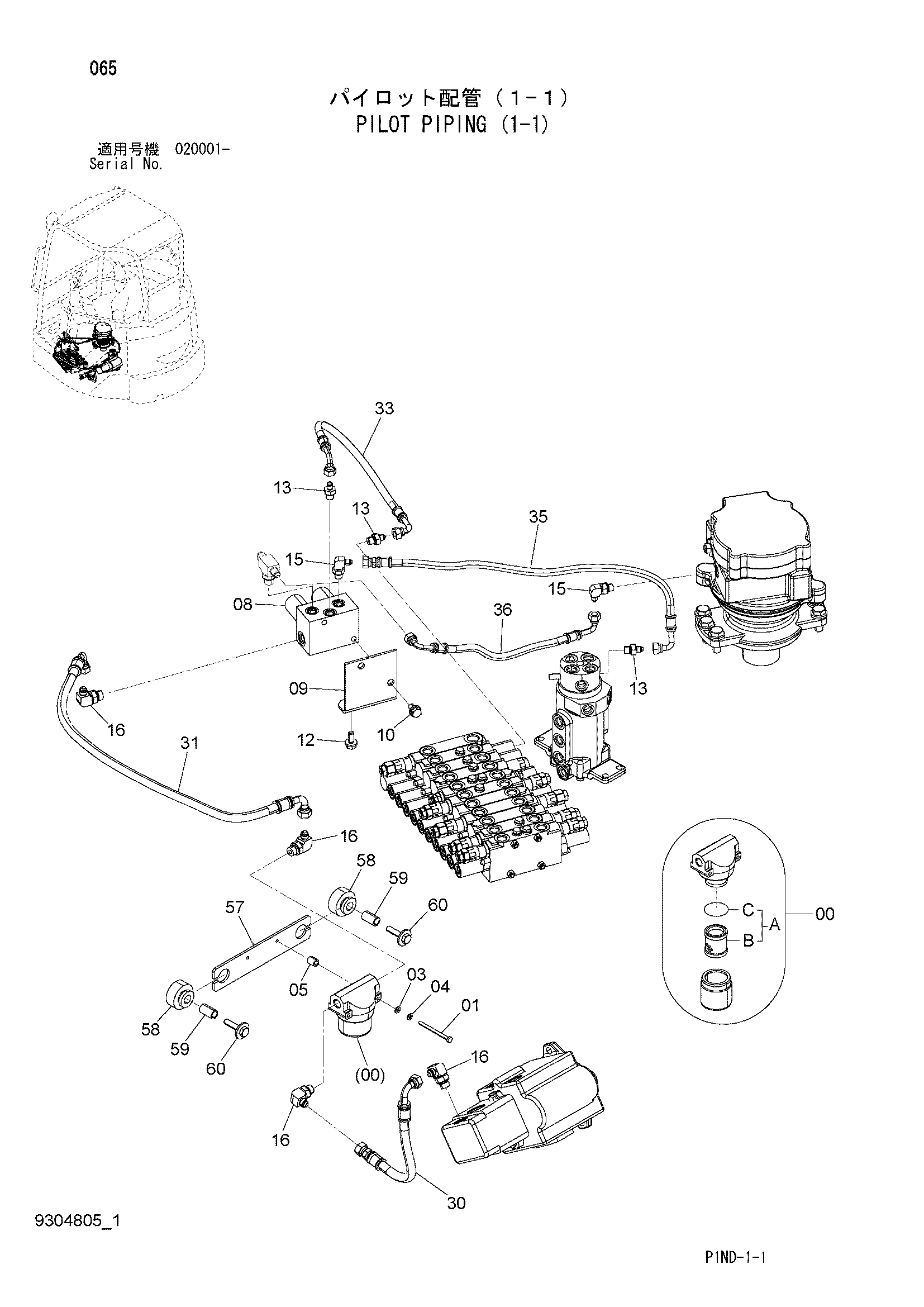 Схема Пилотные гидролинии (1-1) HITACHI ZX27U-3F