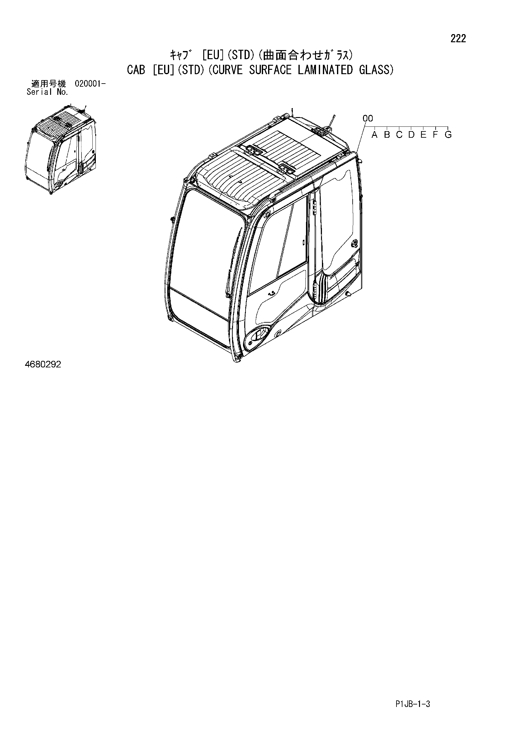 Схема Кабина [EU](STD)(курве сурфаке ламинатед стекло) HITACHI ZX870H-3