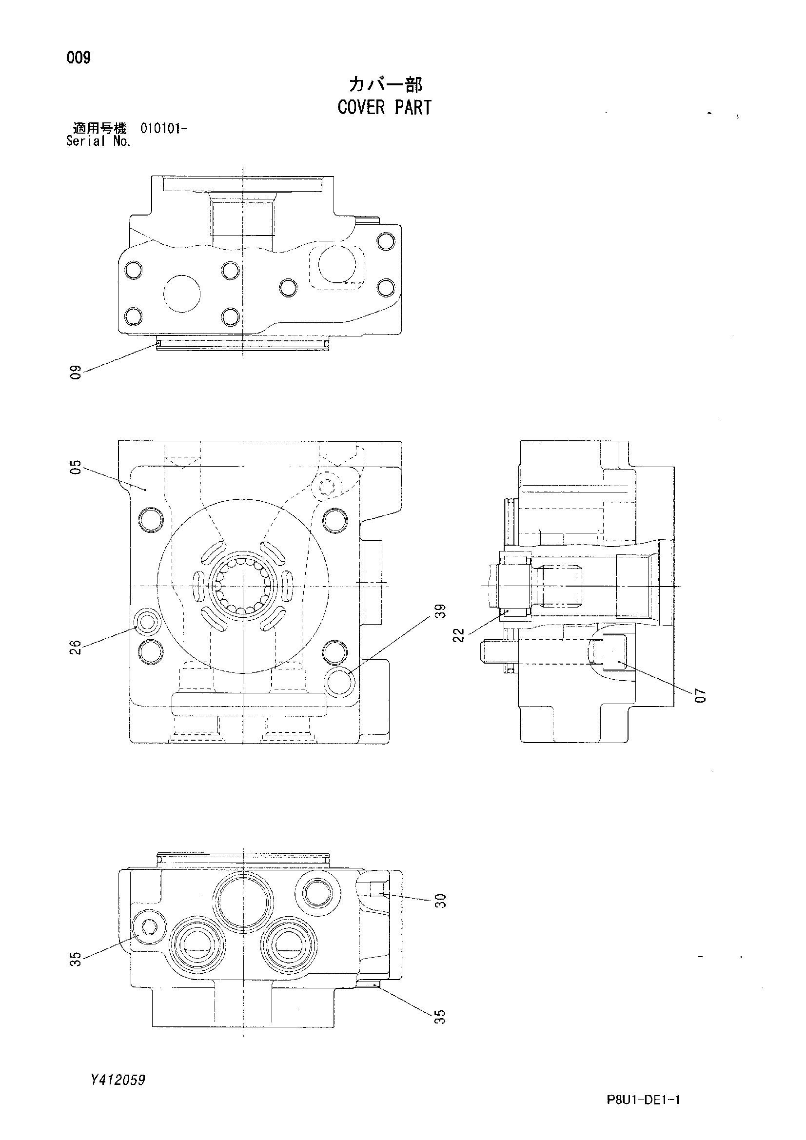 Схема Крышка деталь HITACHI CC150CW