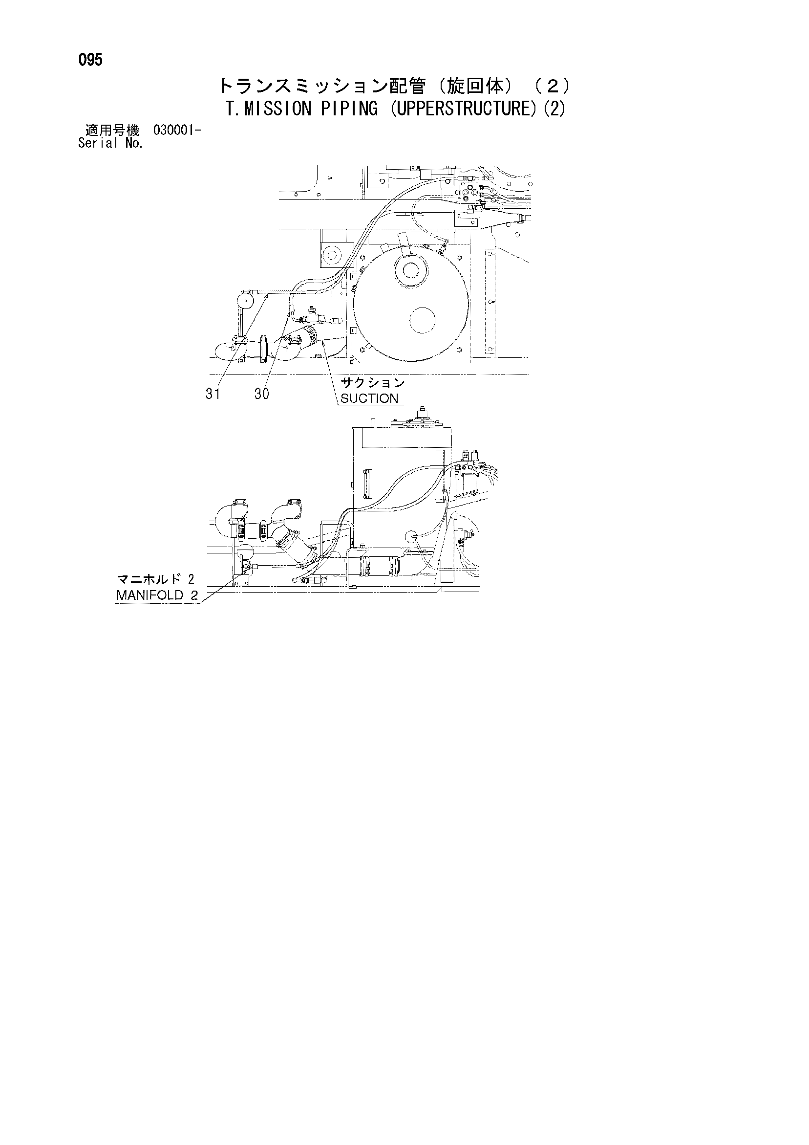Схема Трансмиссия трубопроводы (верхняя платформа)(2) HITACHI ZX350W