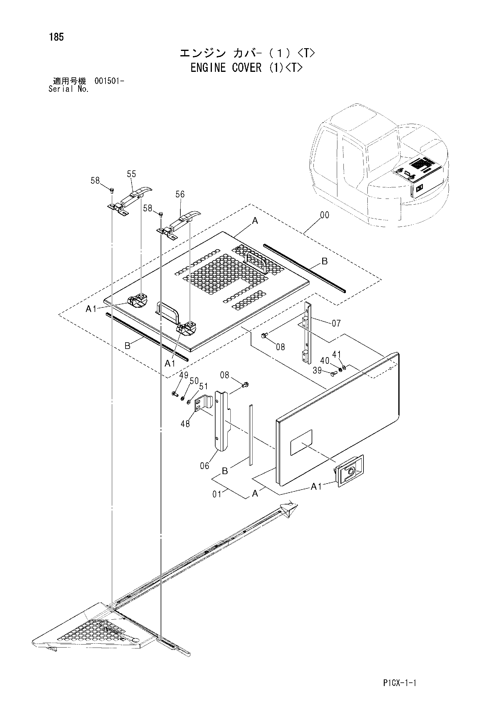 Схема Крышка двигателя (1)<T> HITACHI ZX75UST