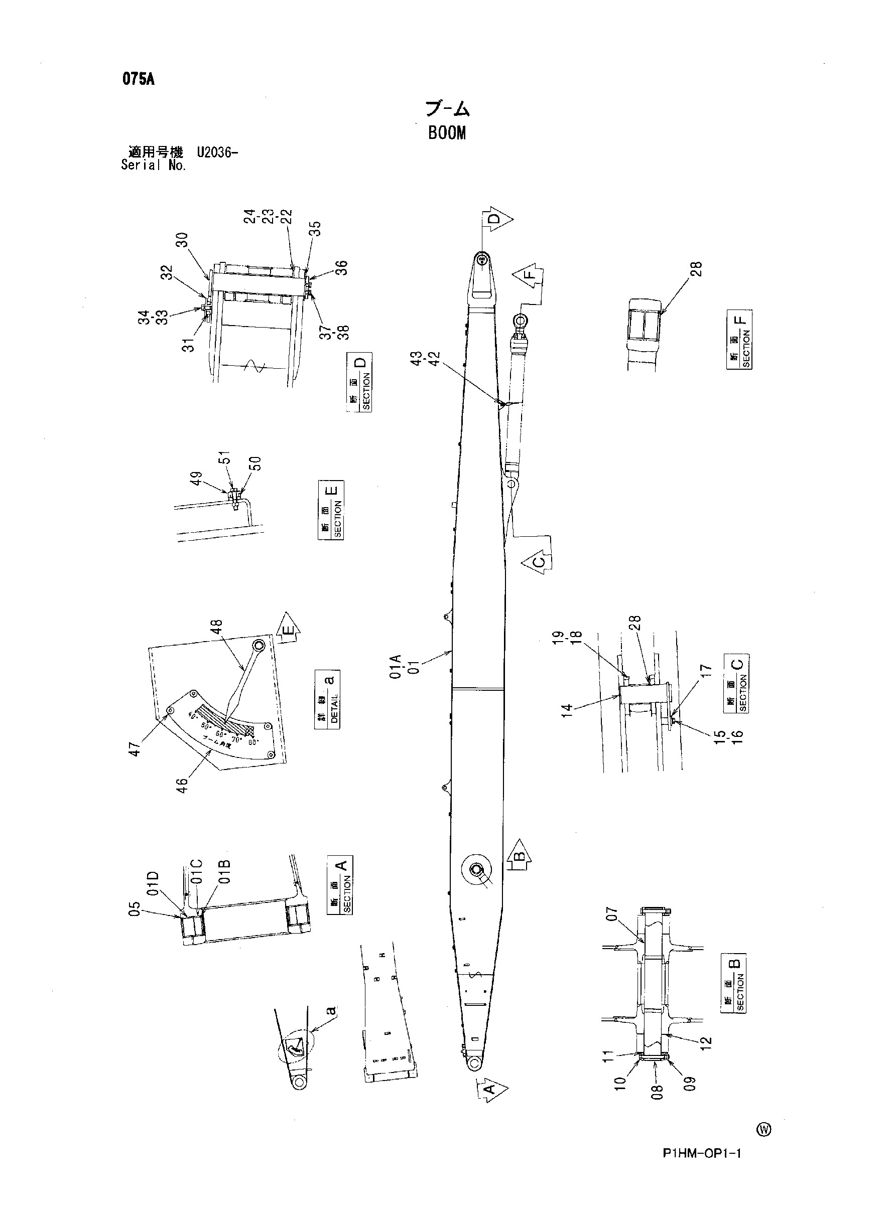Схема Стрела HITACHI ZX350K