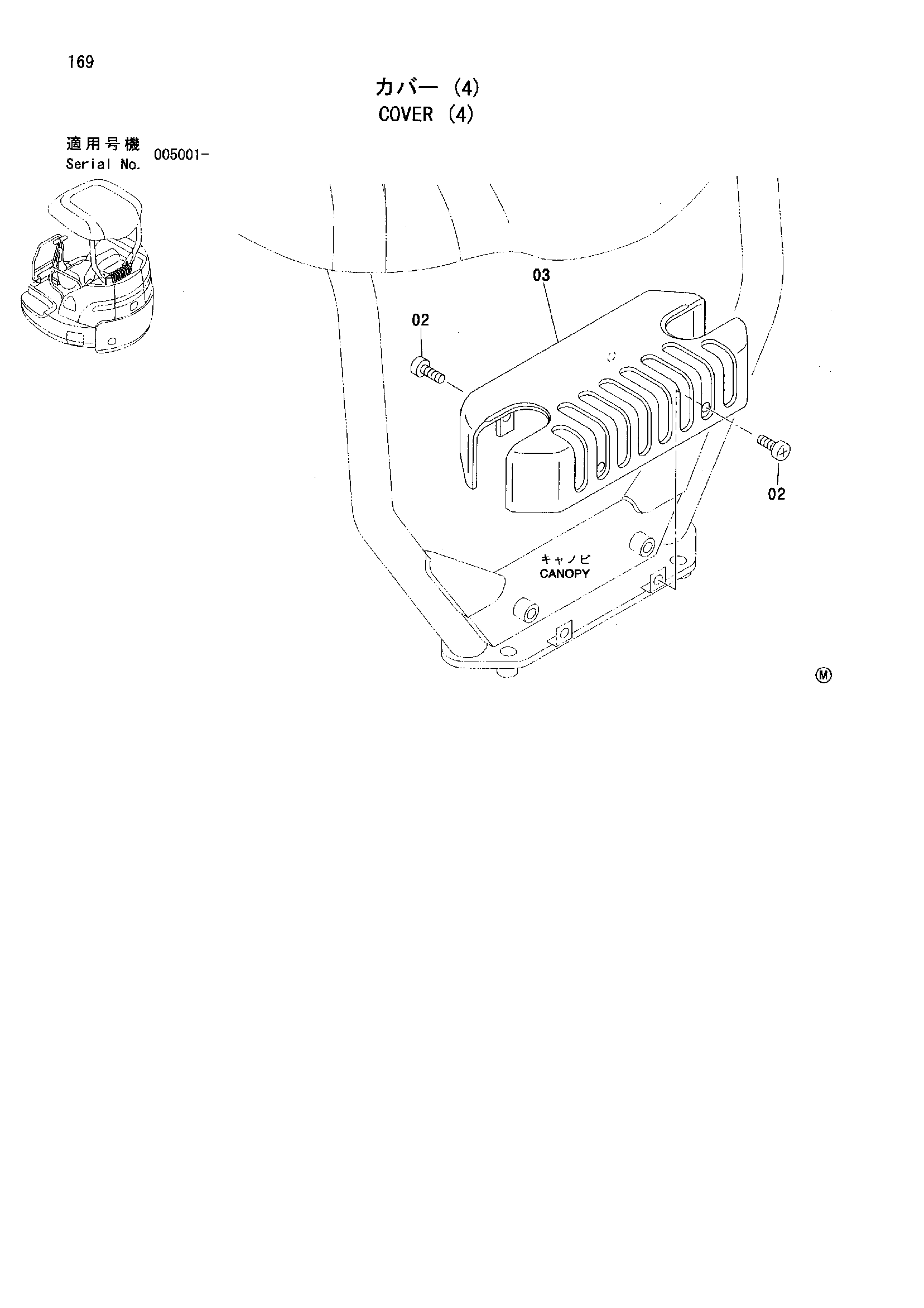 Схема Облицовка (4) HITACHI ZX30U