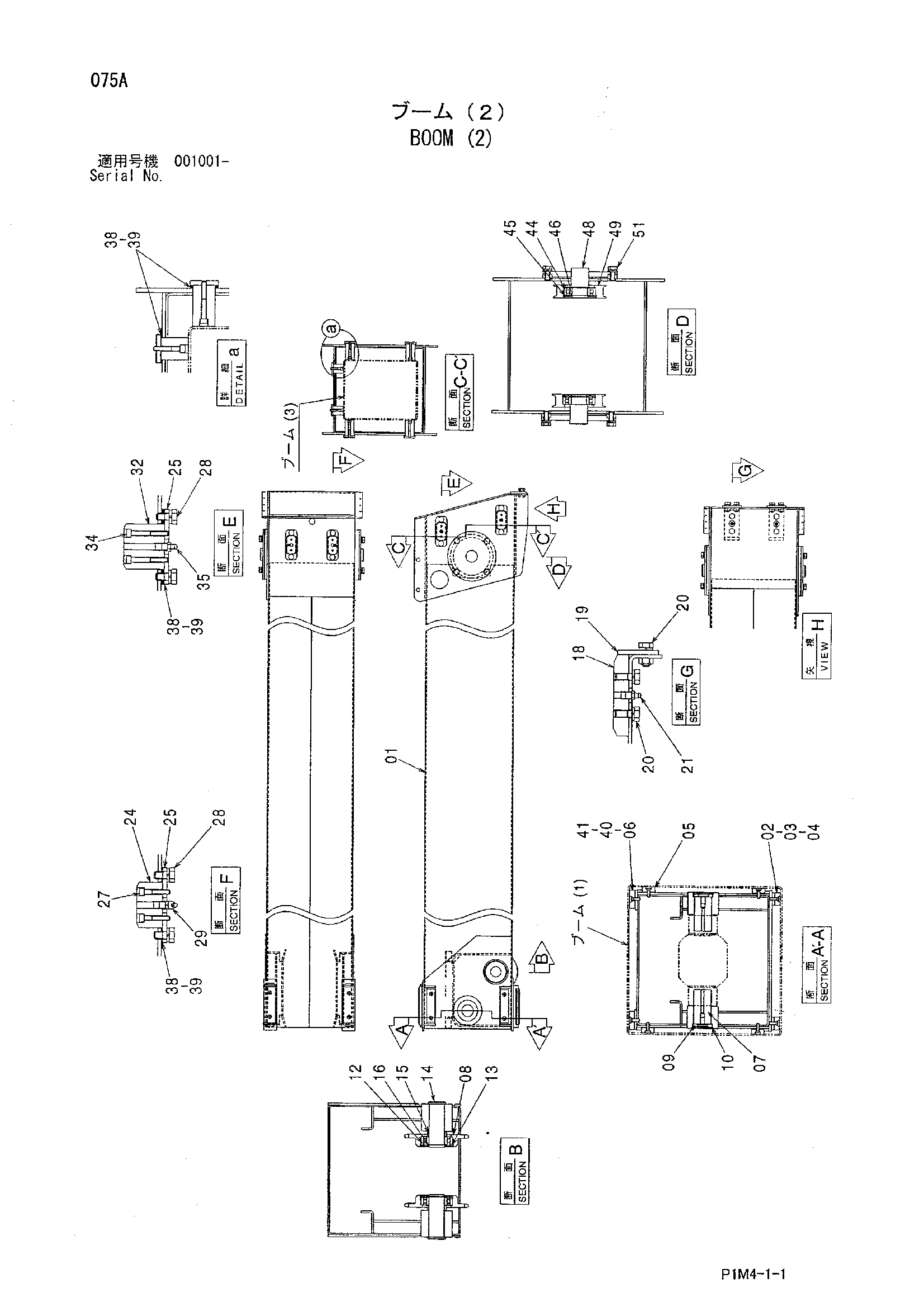 Схема Стрела (2) HITACHI HX120B-2