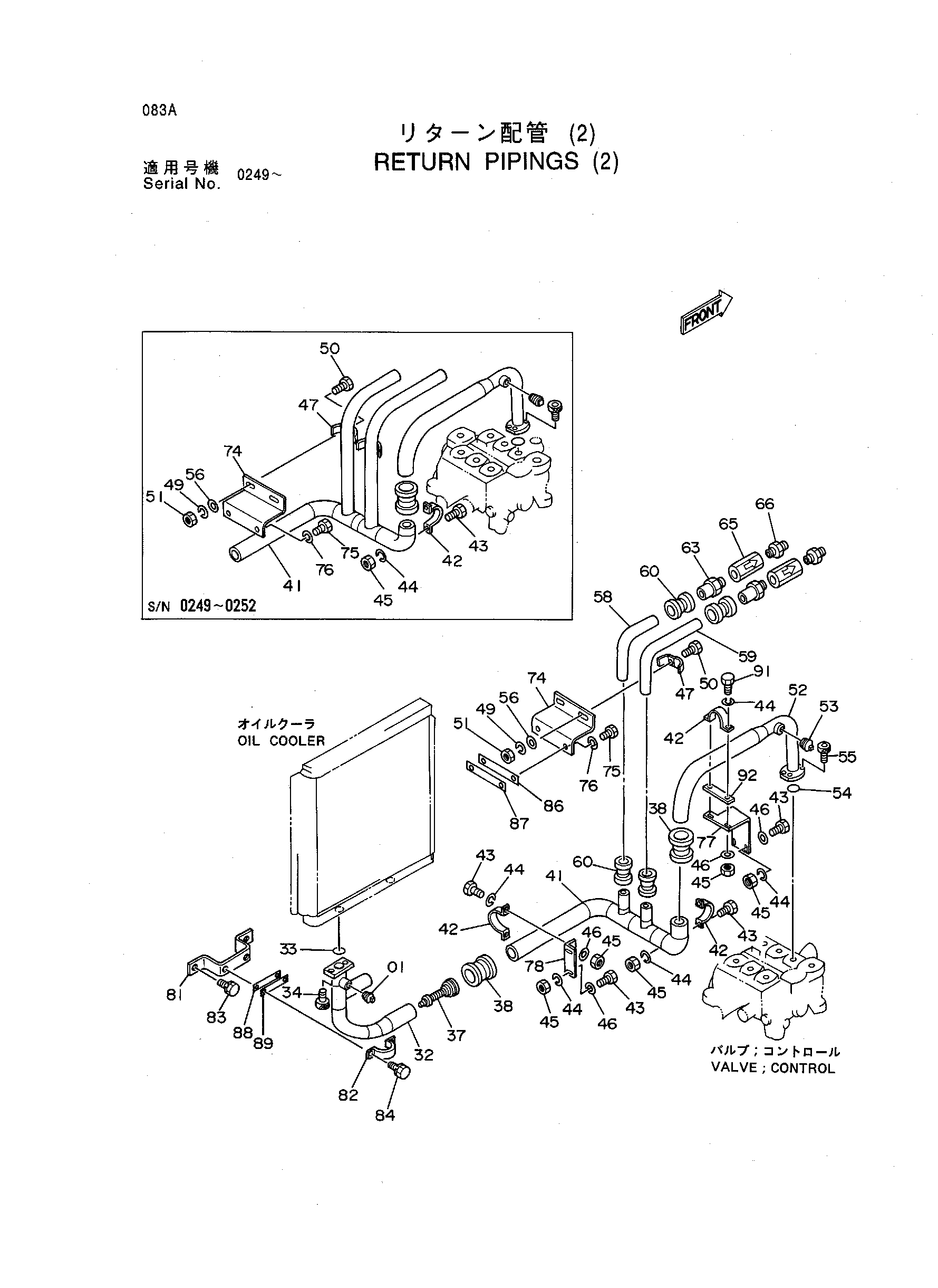 Схема Обратный трубопроводы (2) HITACHI KH300