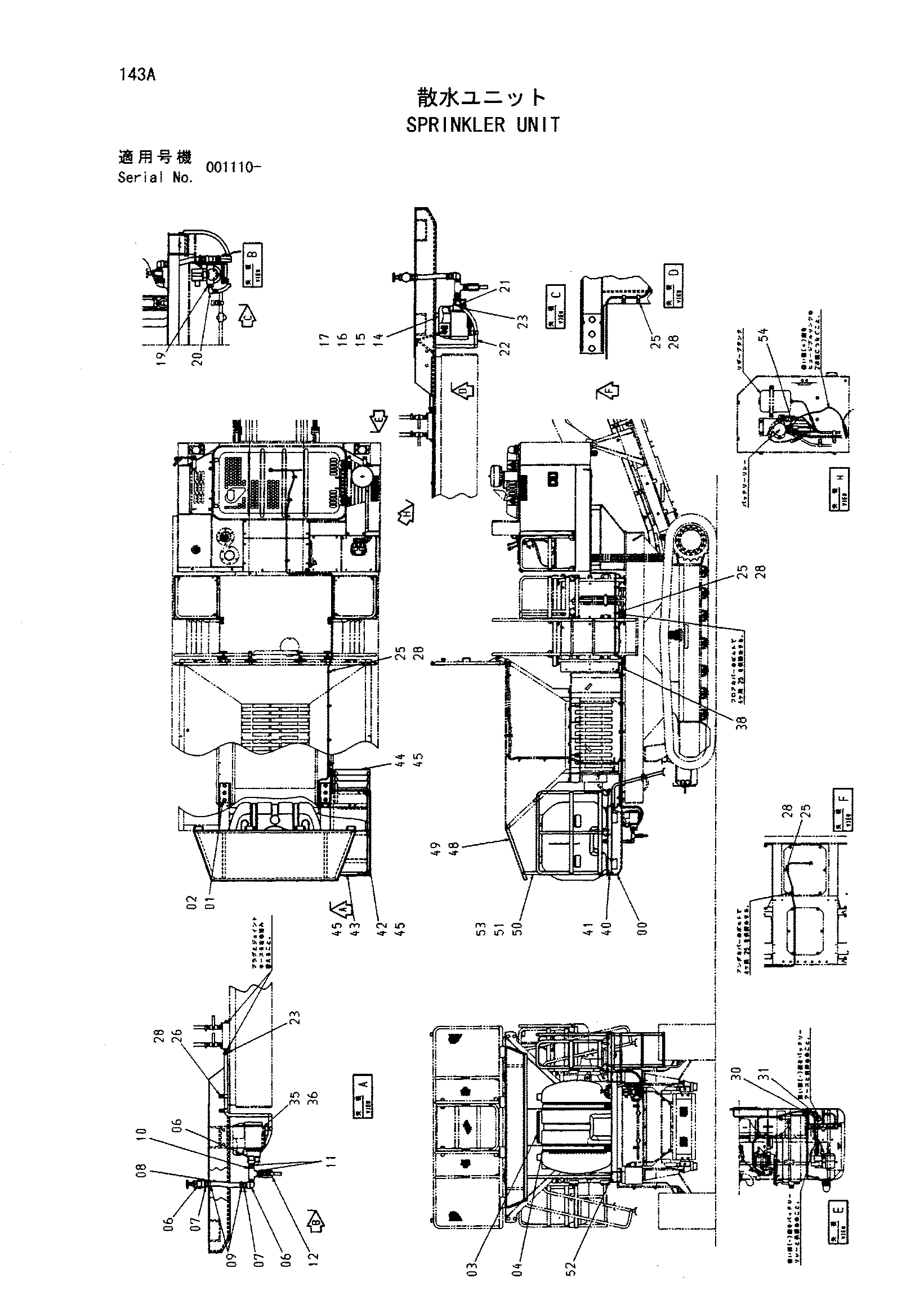 Схема Ороситель блок HITACHI HR1200S-5