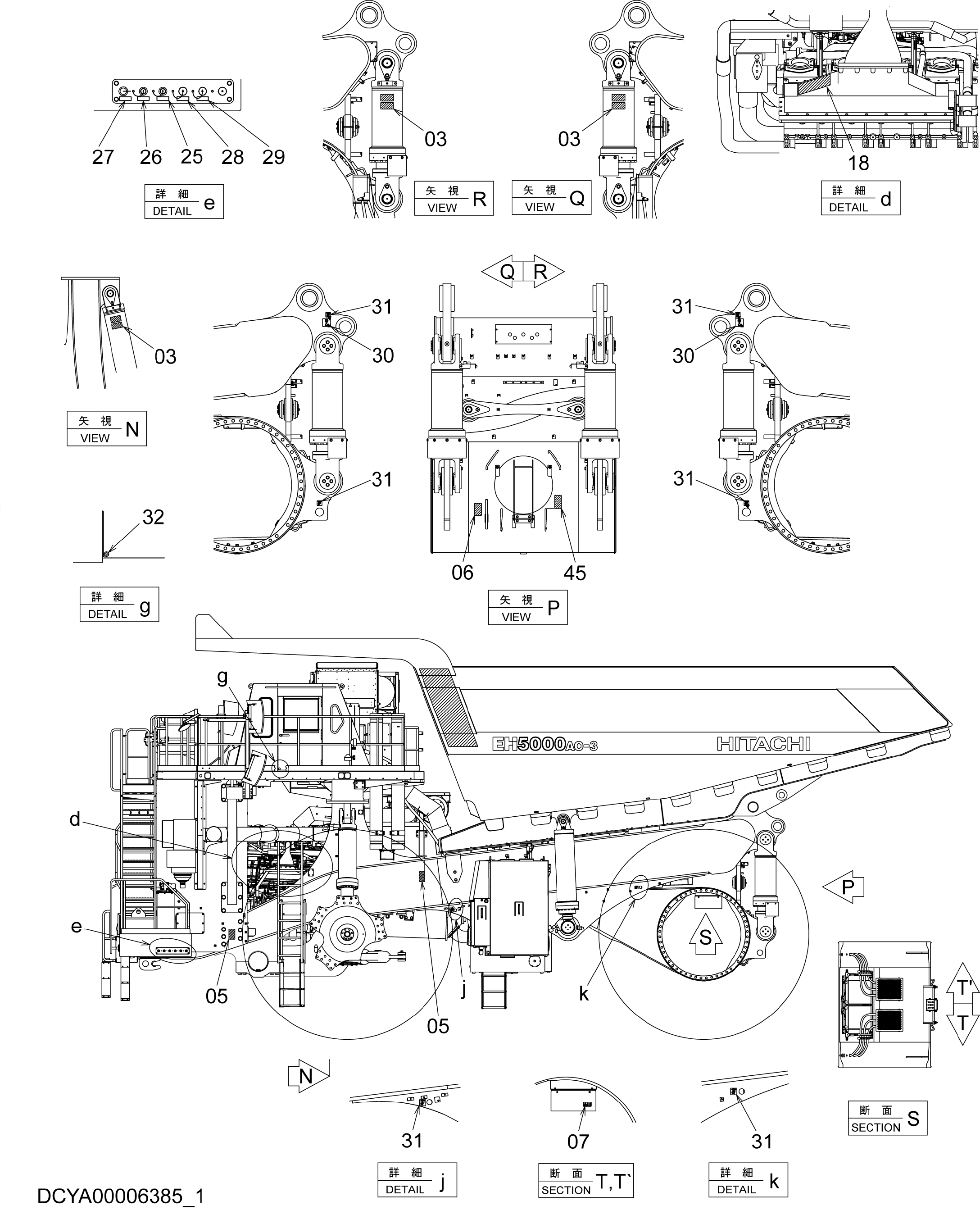 Схема Информационная табличка (1-1) HITACHI EH5000AC-3-C