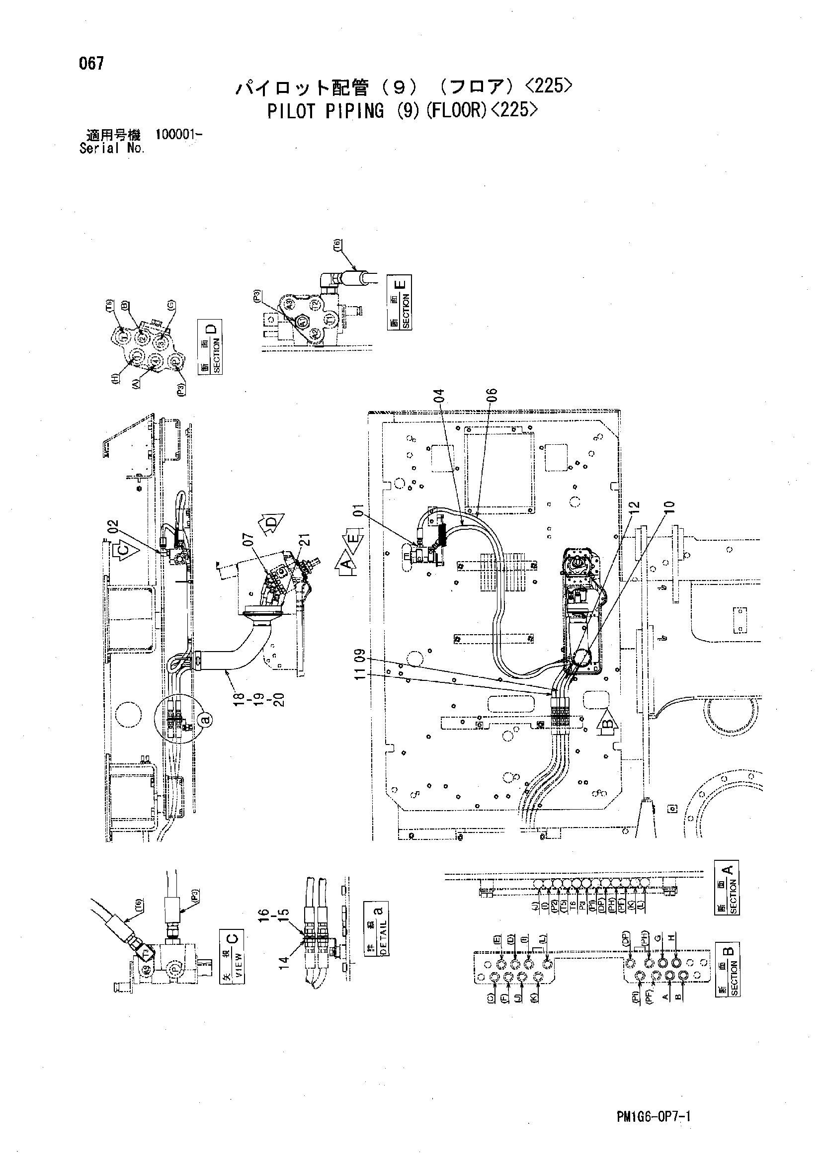 Схема Пилотные гидролинии (9)(пол)<225> HITACHI ZX225USR