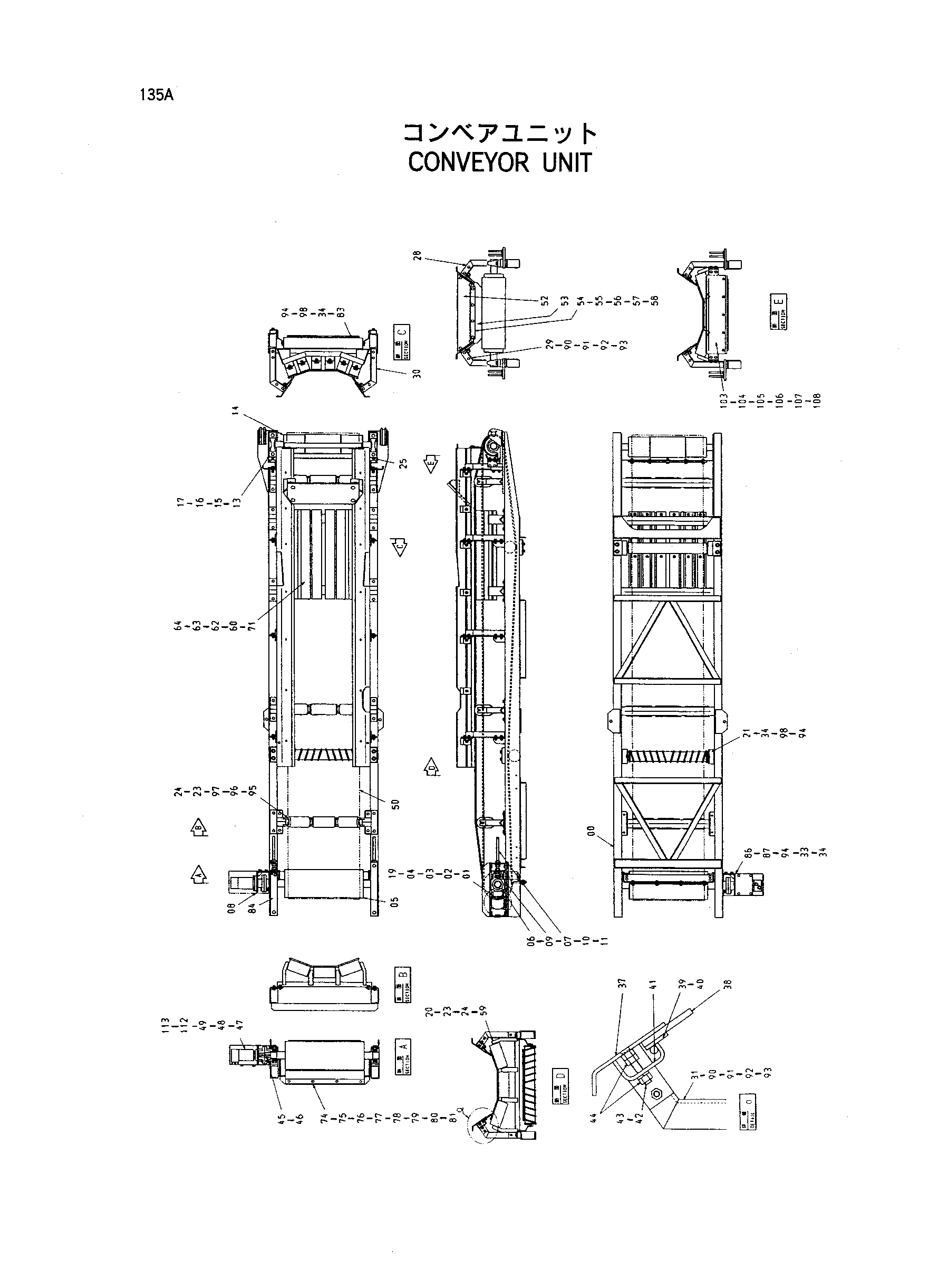 Схема Конвейер блок HITACHI HR320