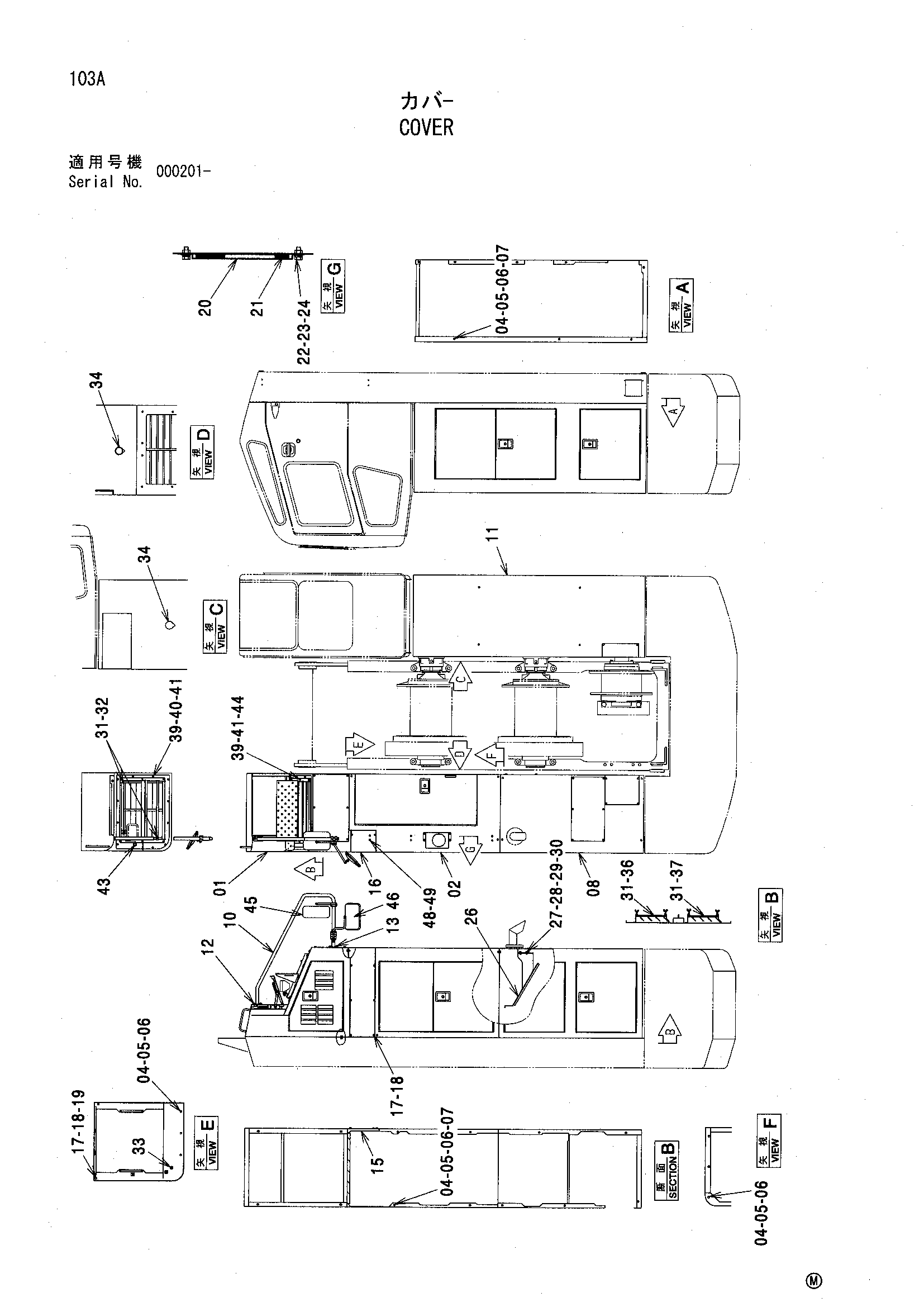 Схема Крышка HITACHI SCX500W