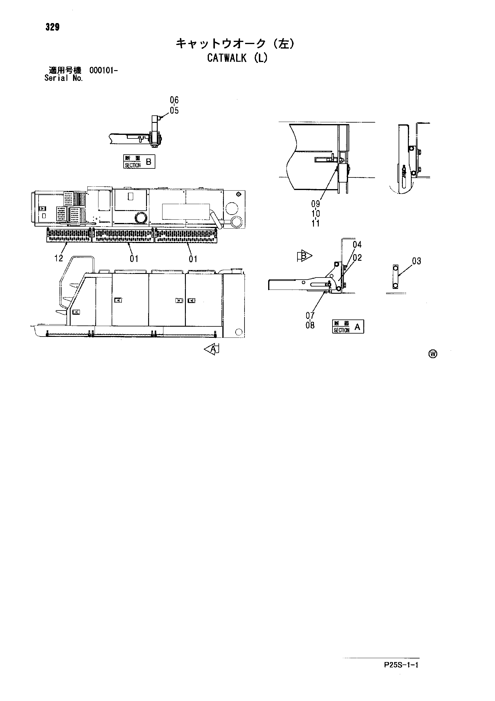 Схема Катвалк (левый) HITACHI SCX800-2