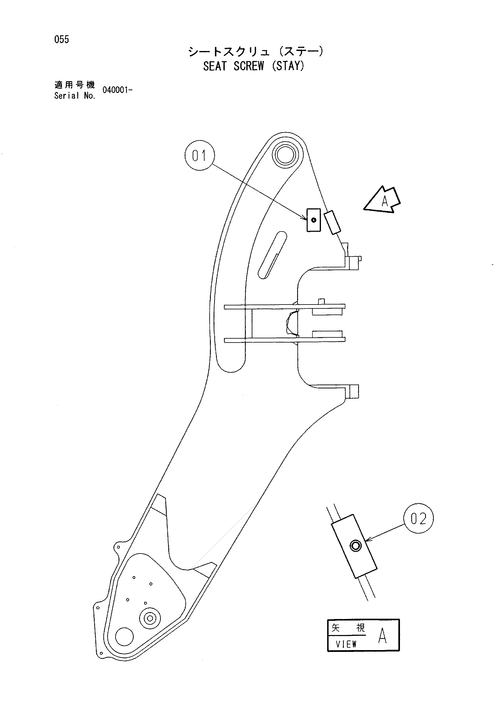 Схема Сиденье винт (стойка) HITACHI ZX75US