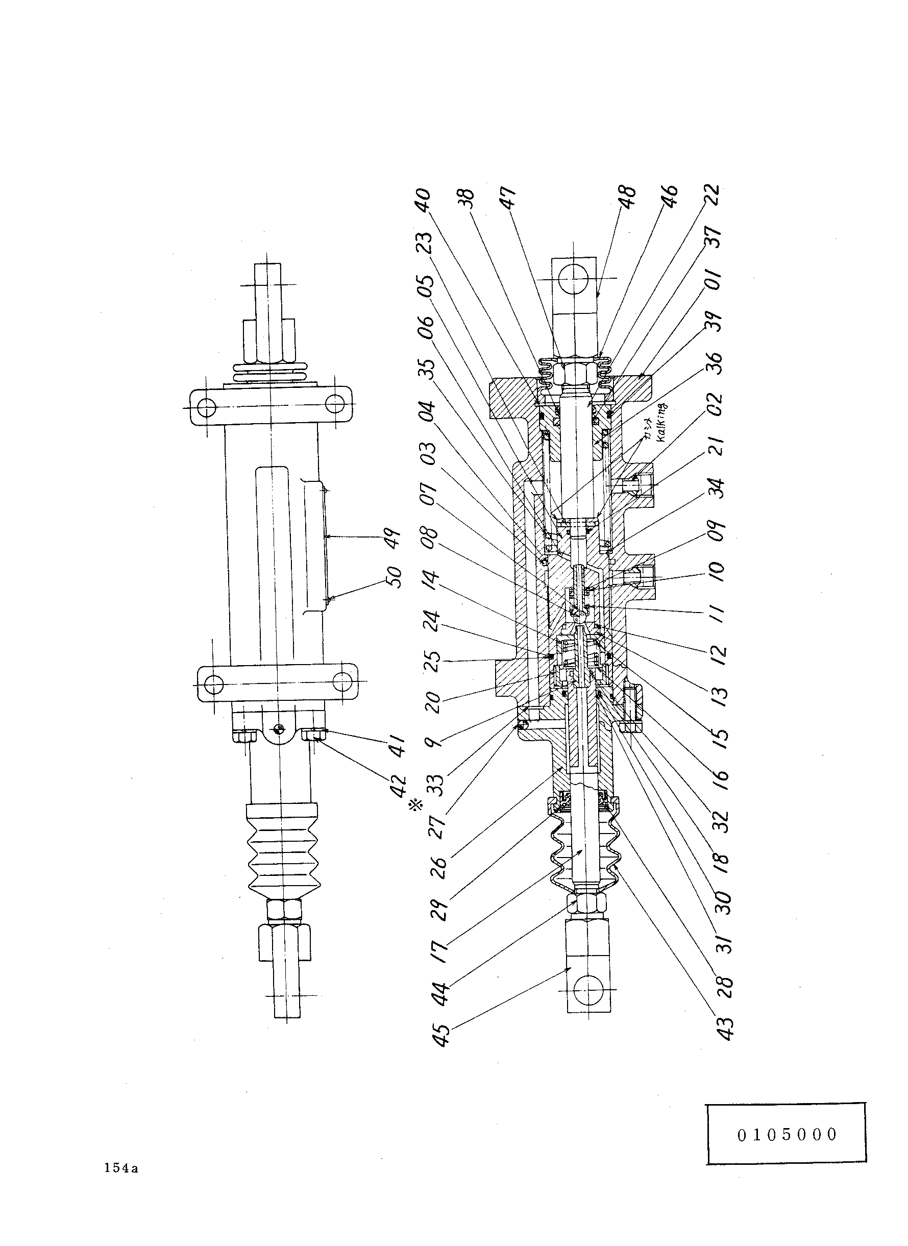Схема Боостер HITACHI KH75