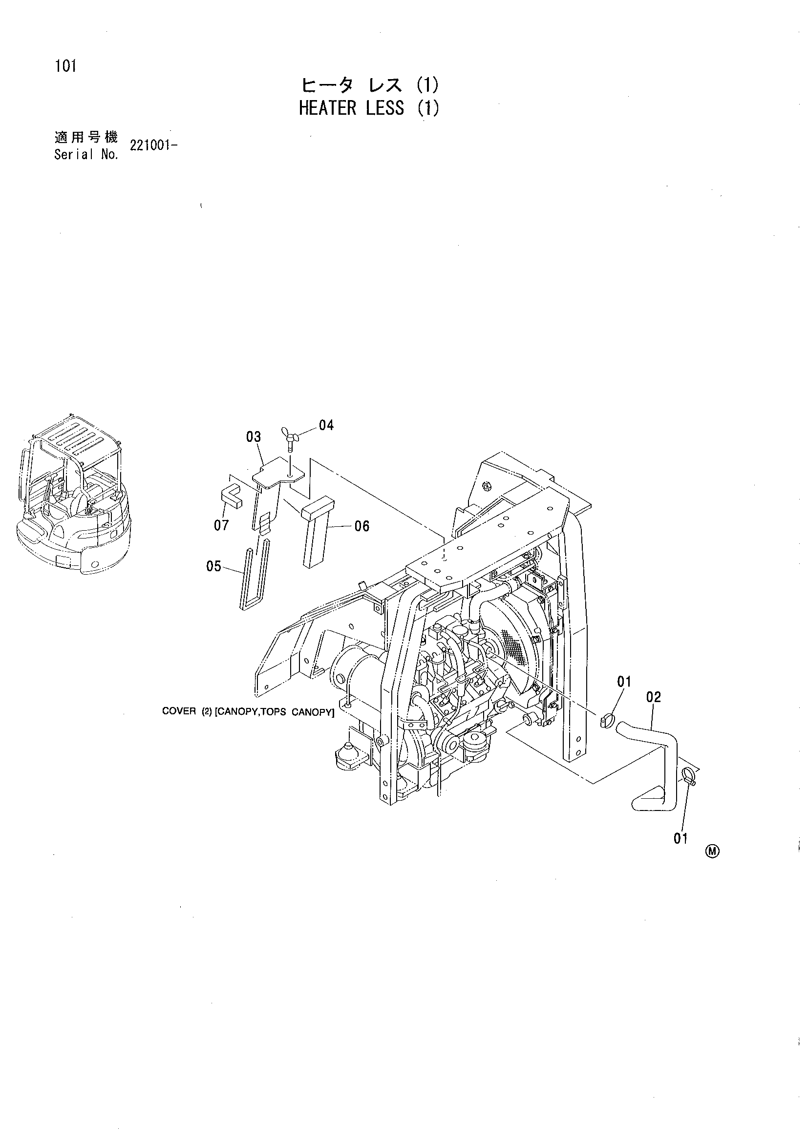 Схема Без отопителя (1) HITACHI ZX27U