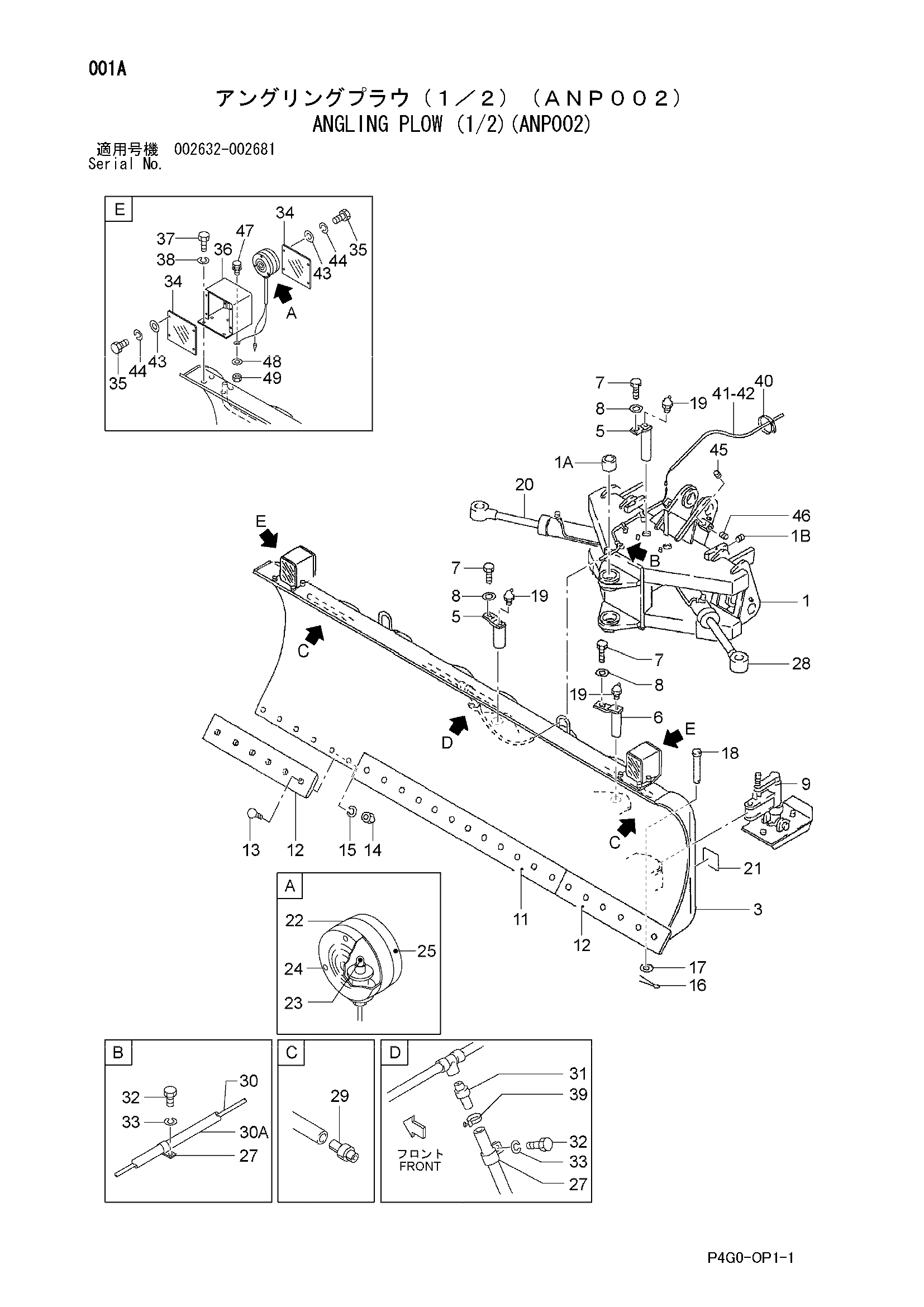Схема Поворотный плуг (1/2)(ANP002) HITACHI LX130-7
