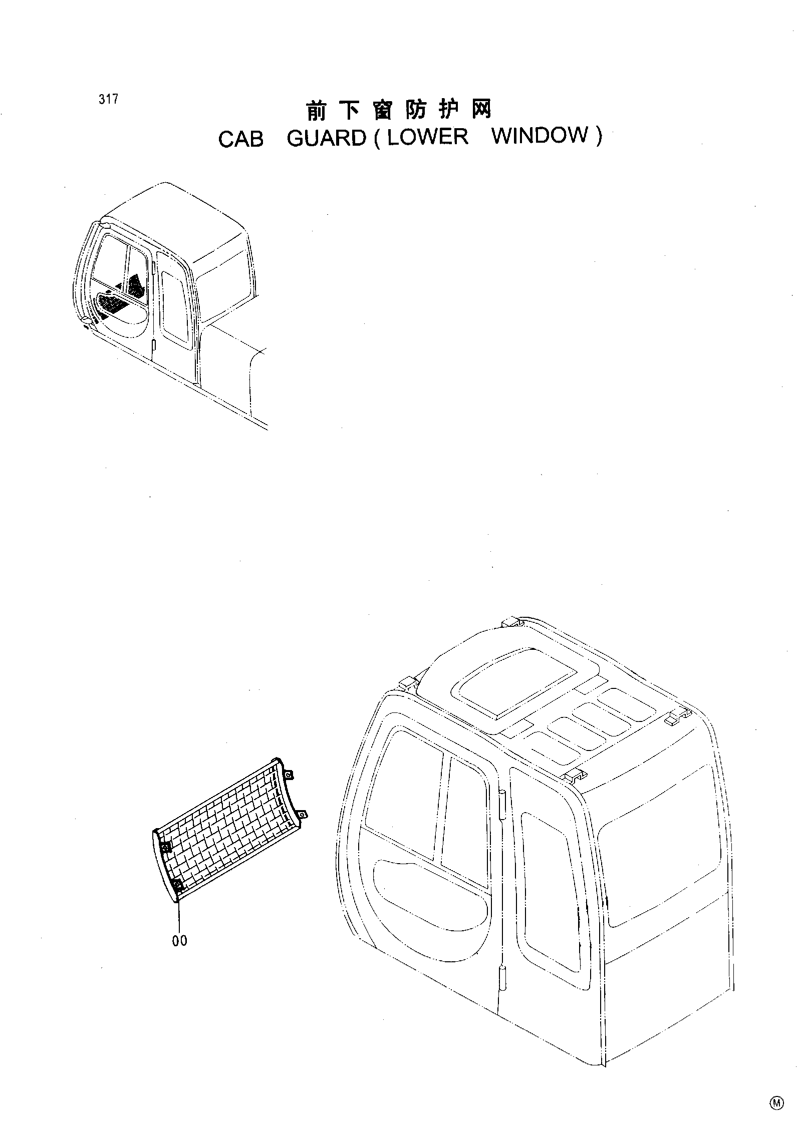 Схема CAB GUARD ( LOWER WINDOW ) HITACHI EX200LC-5HHE