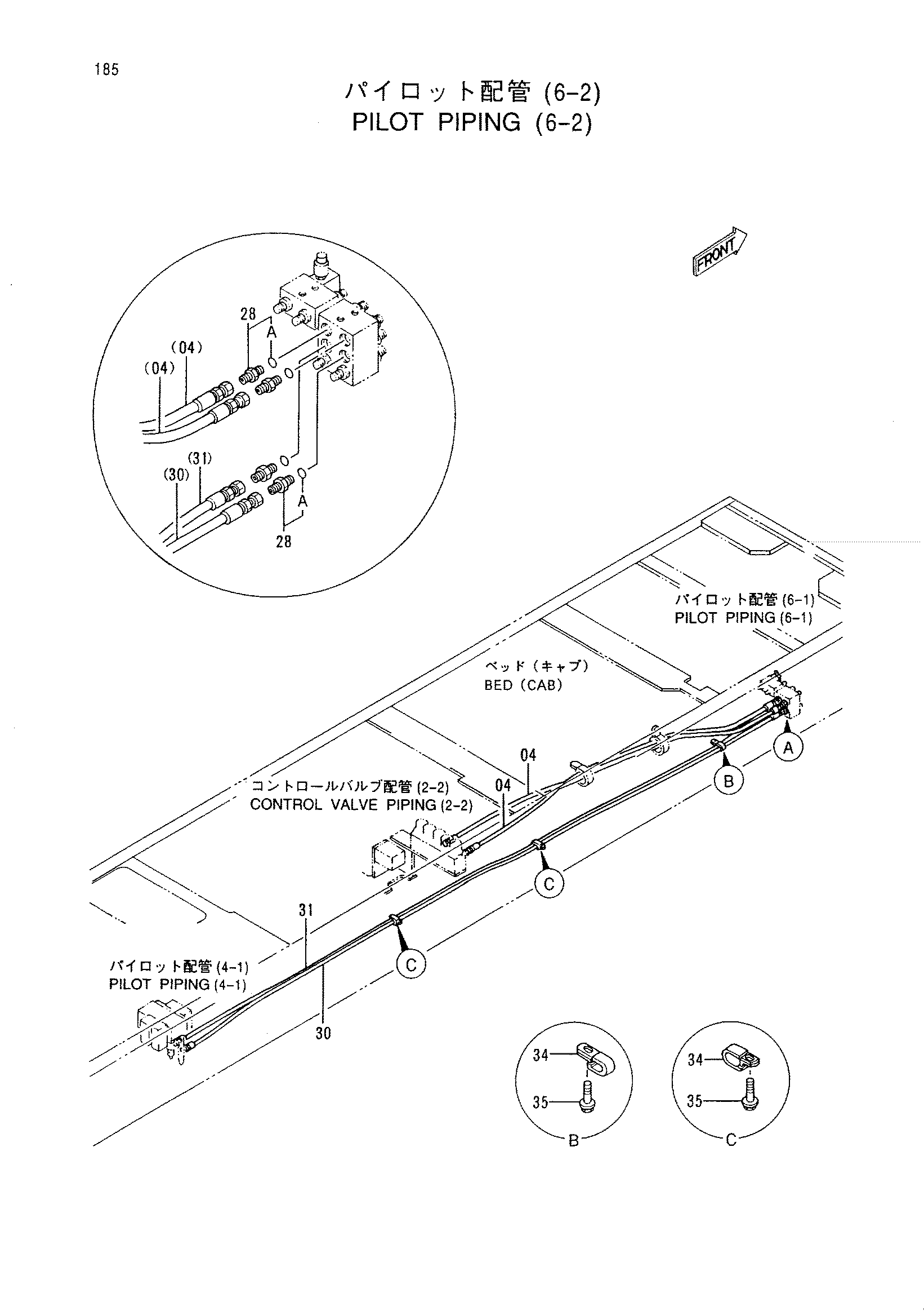 Схема Пилотные гидролинии (6-2) HITACHI CX700