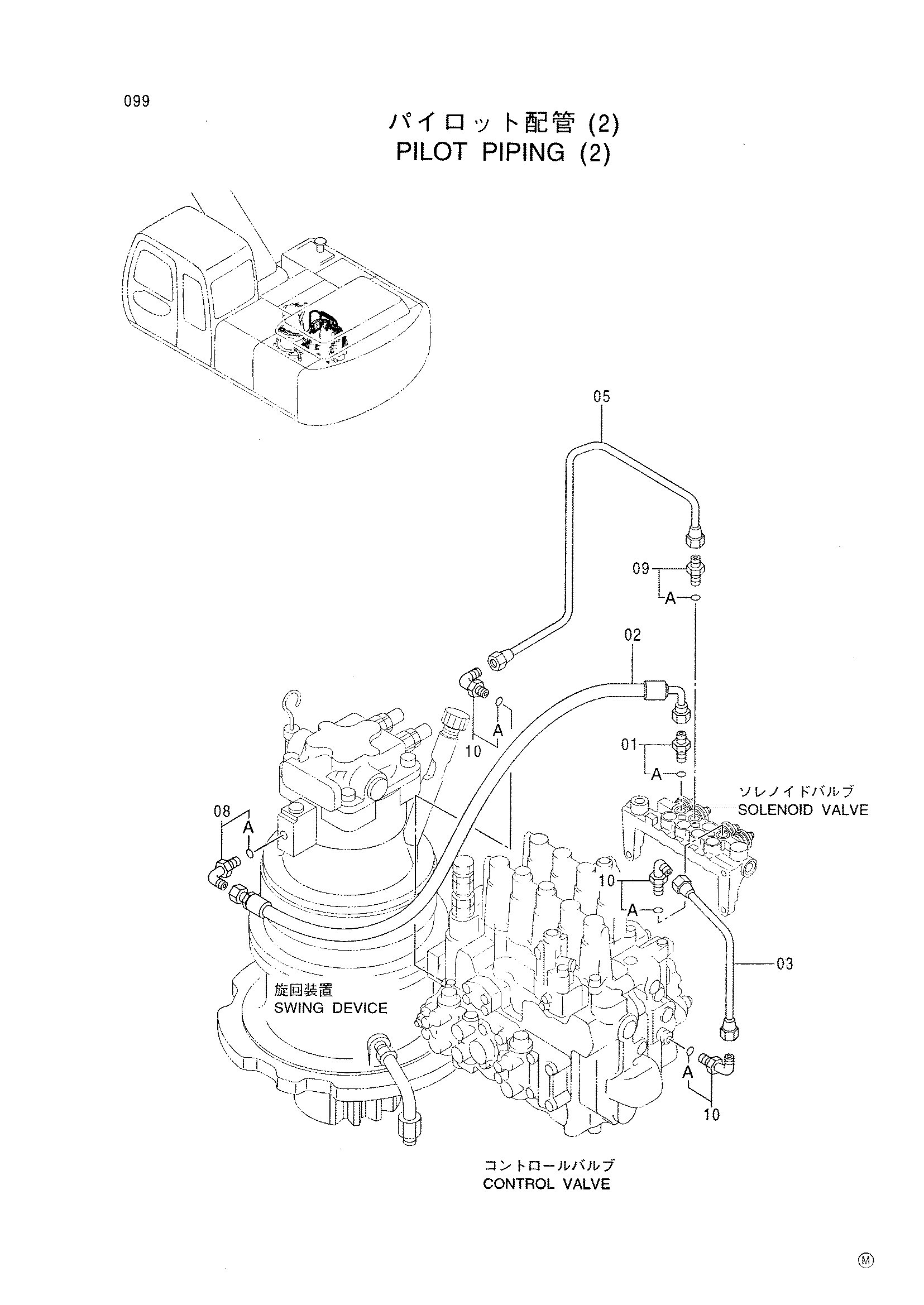 Схема Пилотные гидролинии (2) HITACHI MA145-5