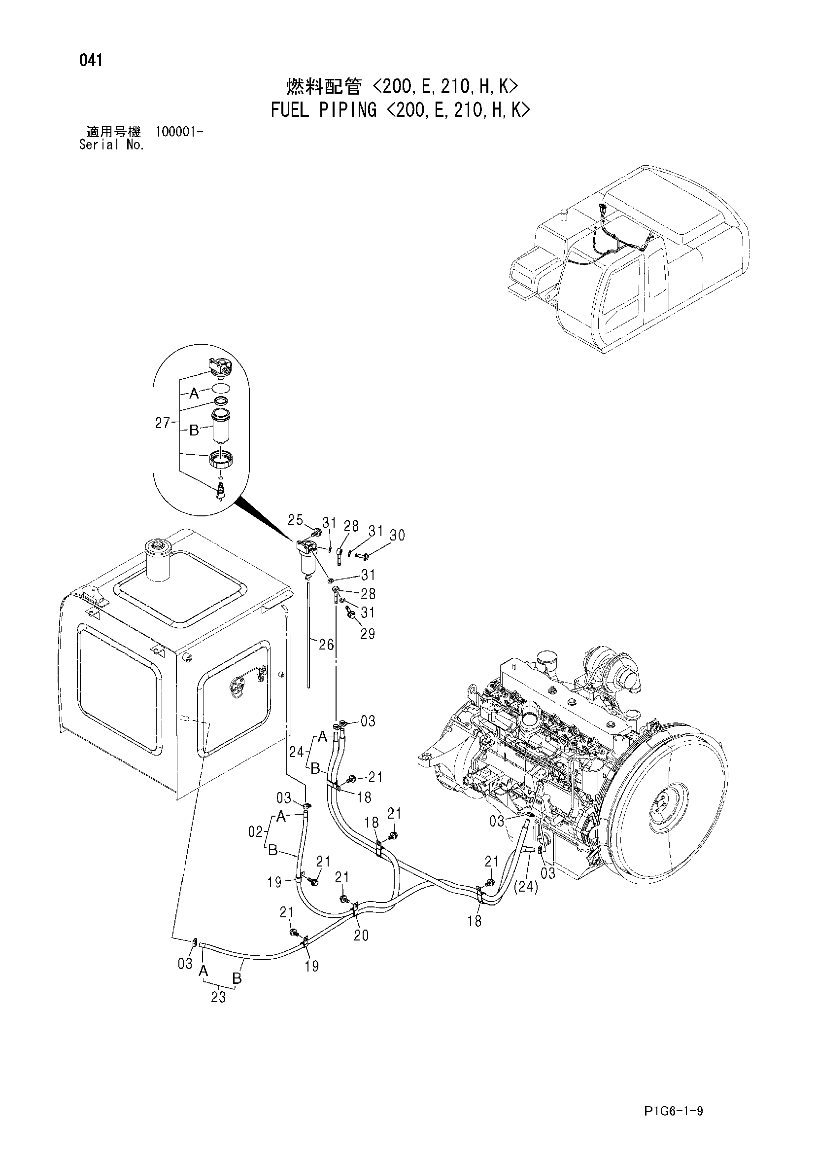 Схема Топливные трубопроводы <200, E, 210, H, K> HITACHI ZX240-HCME