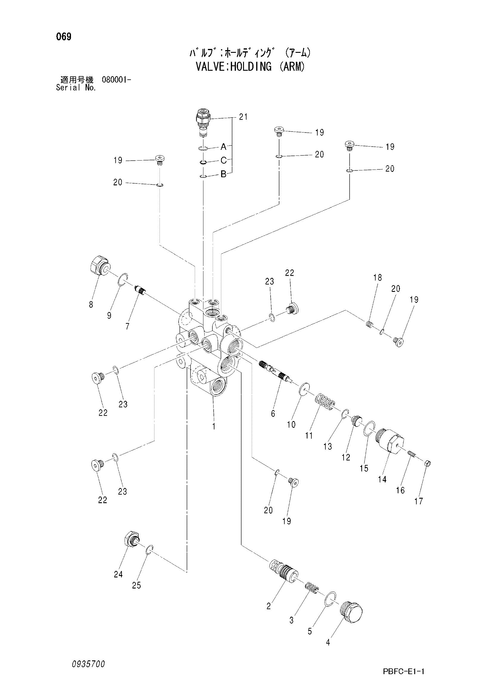 Схема Клапан удерживающий (рукоять) HITACHI ZX85USB-3-HCME