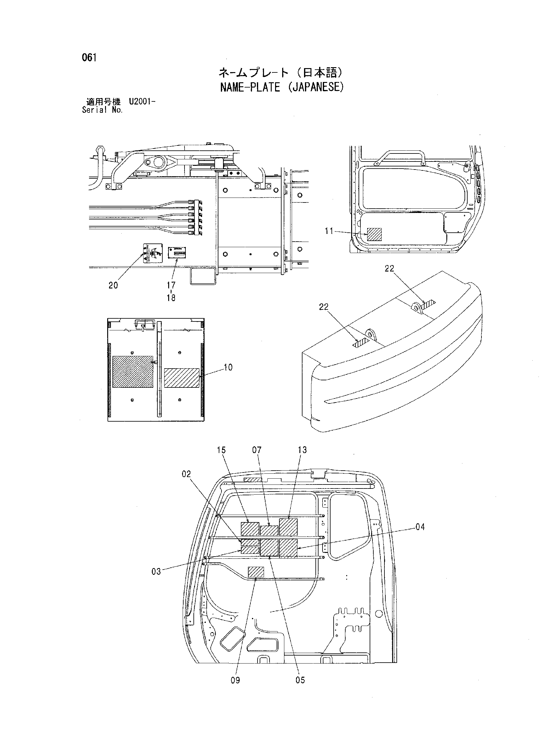 Схема Информационная табличка (японский) HITACHI ZX330