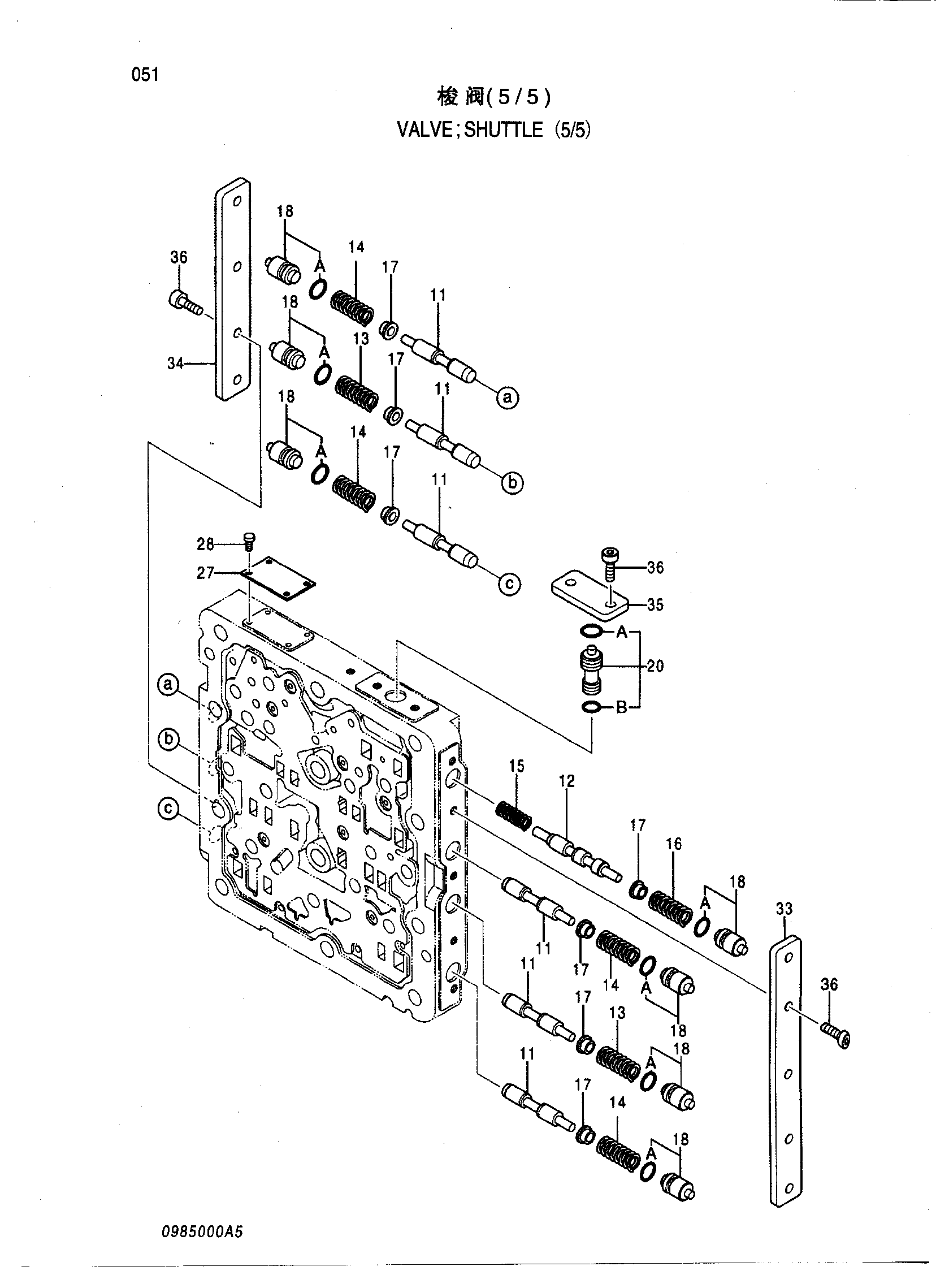 Схема Челночный клапан (5/5) HITACHI ZX240-3-HCMC