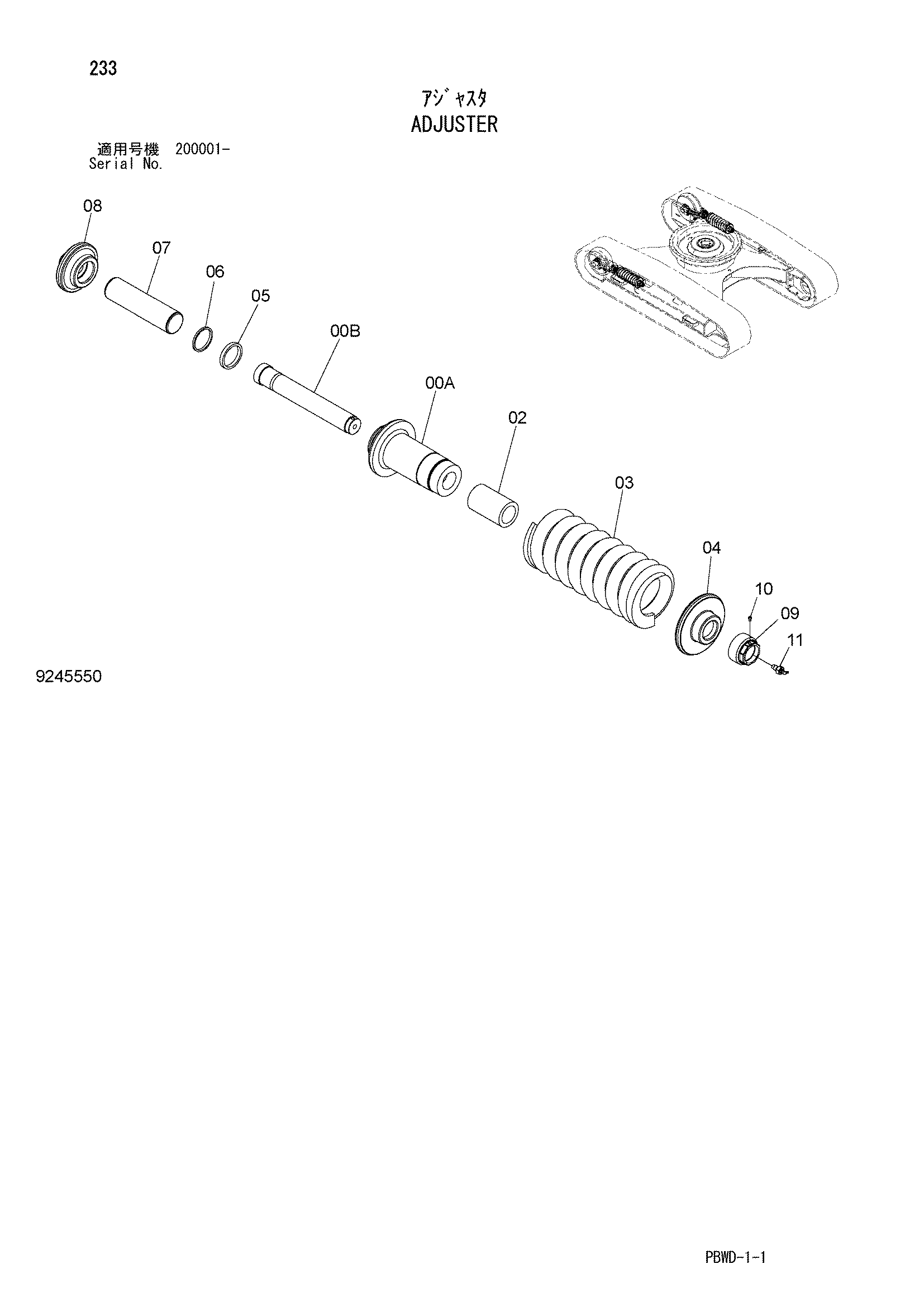 Схема Механизм натяжения HITACHI ZX210K-3G