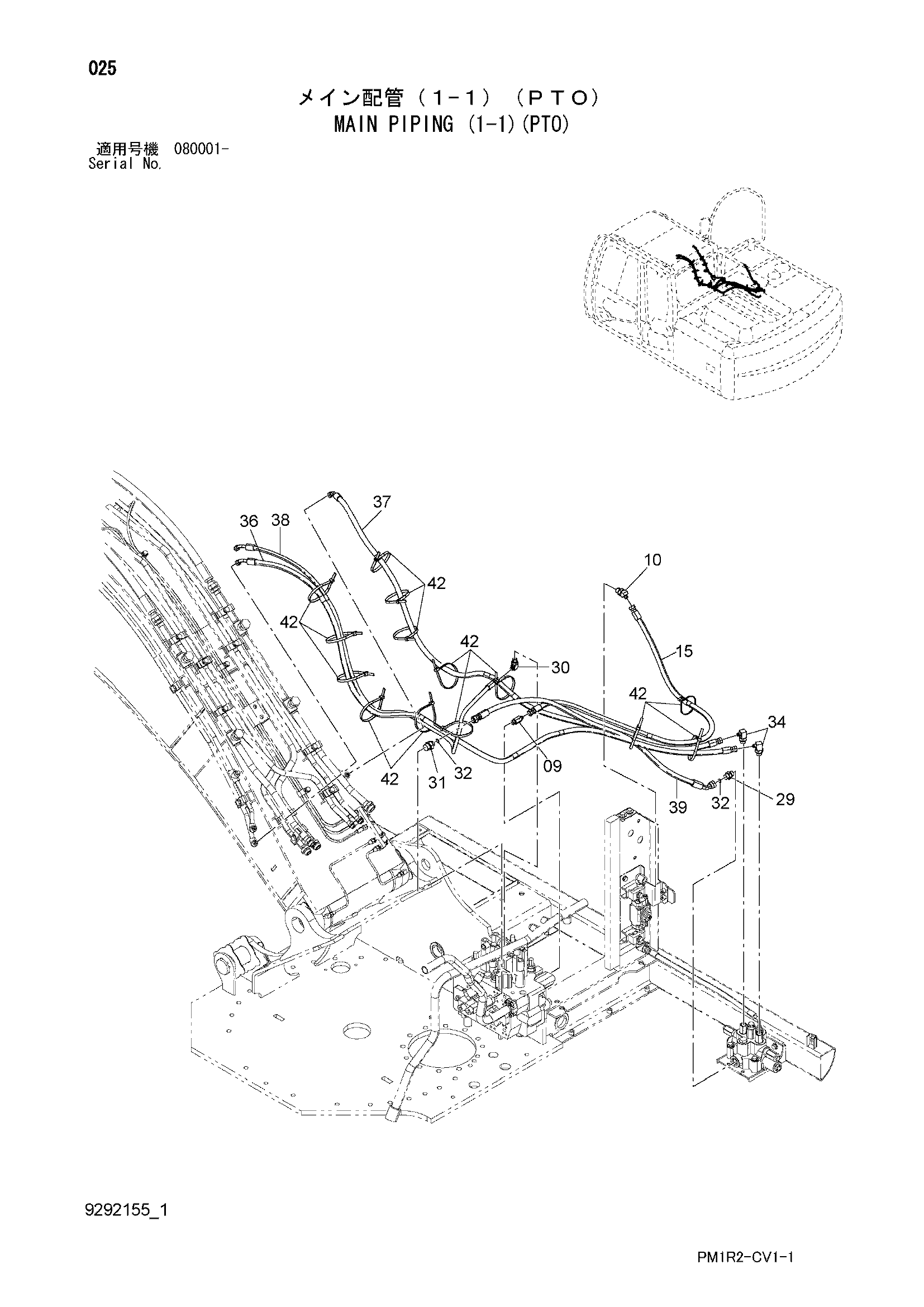 Схема Основные гидролинии (1-1)(PTO) HITACHI ZX130K-3
