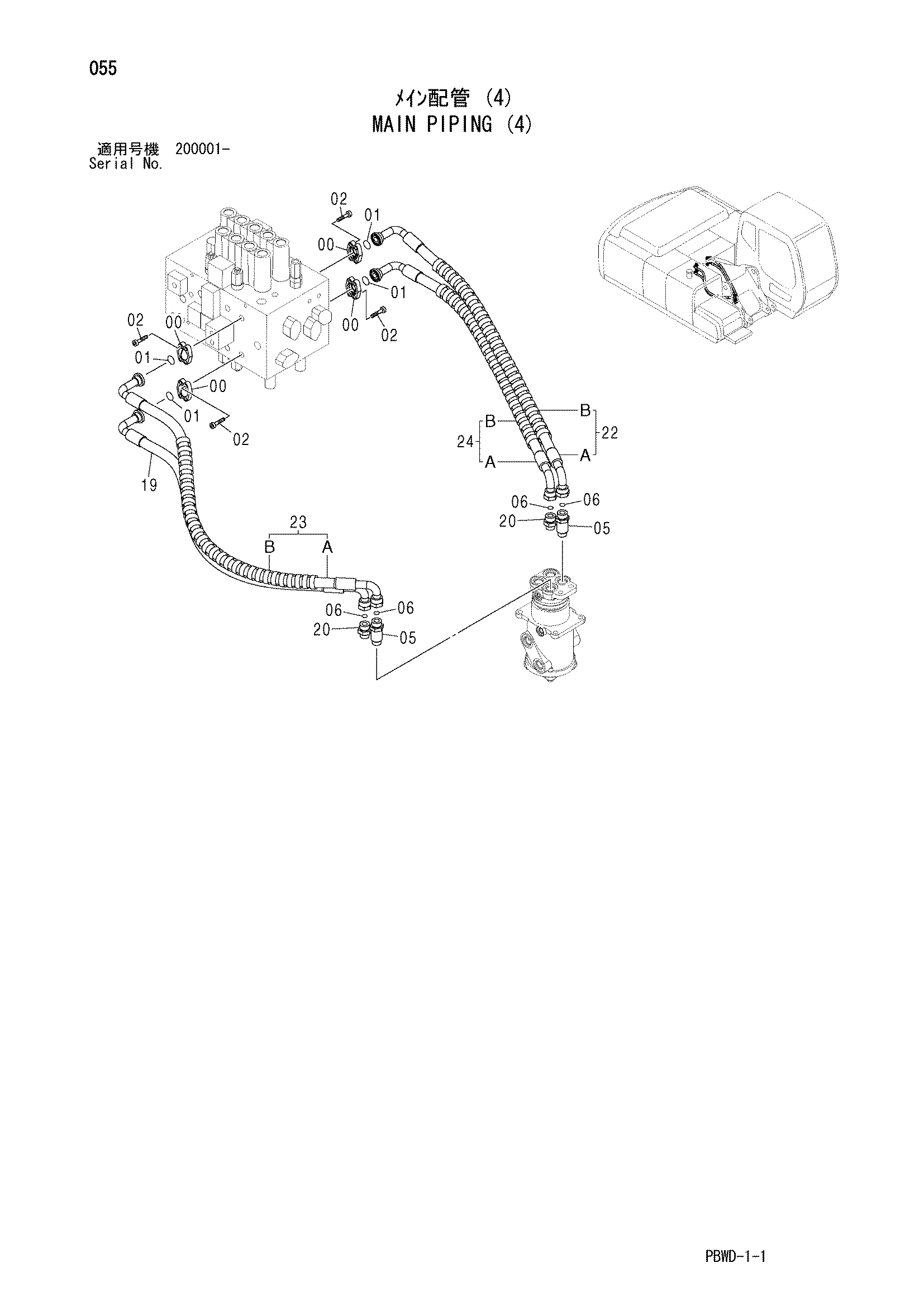 Схема Основные гидролинии (4) HITACHI ZX210H-3G