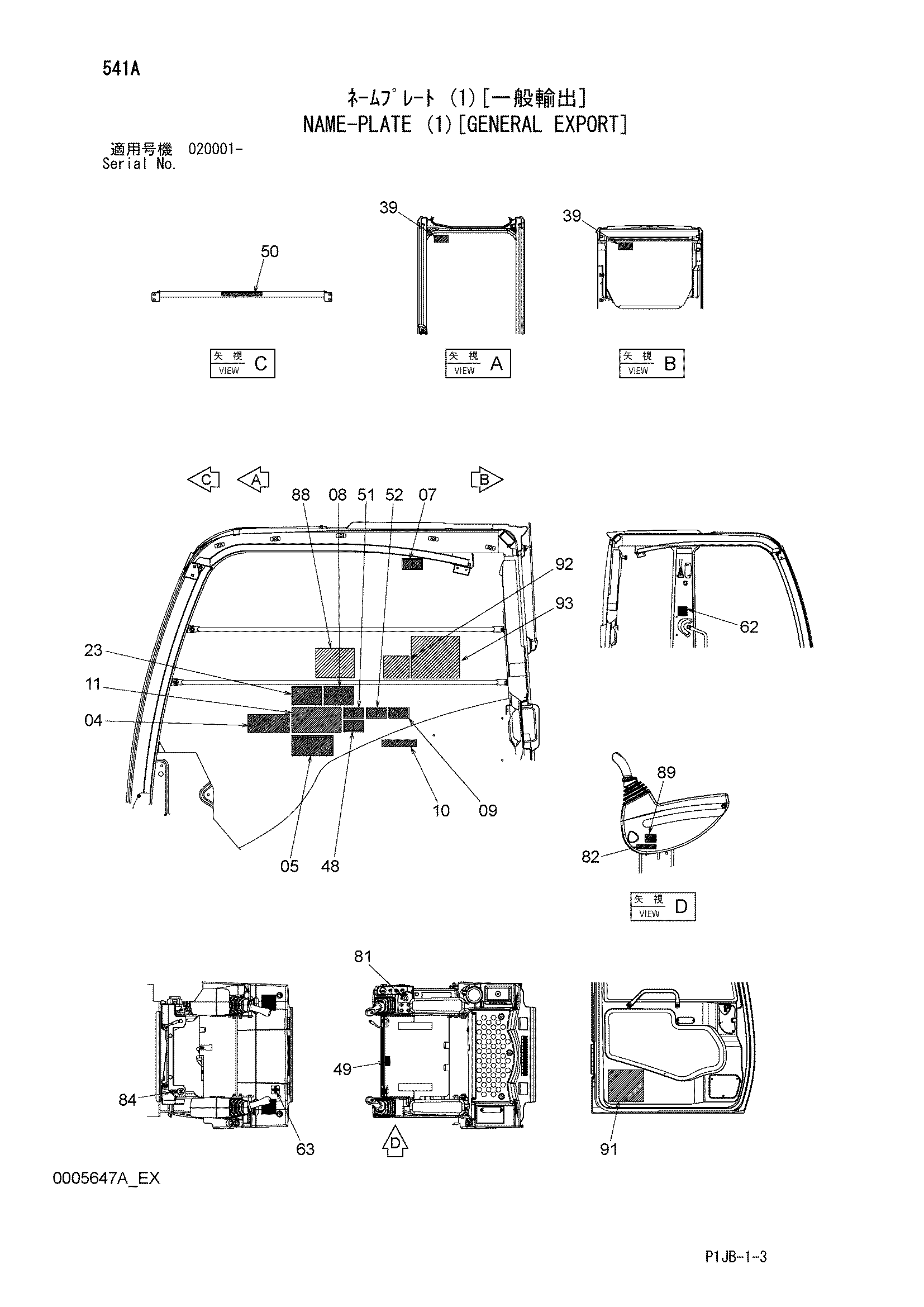 Схема Информационная табличка (1)[общий экспортный] HITACHI ZX850-3