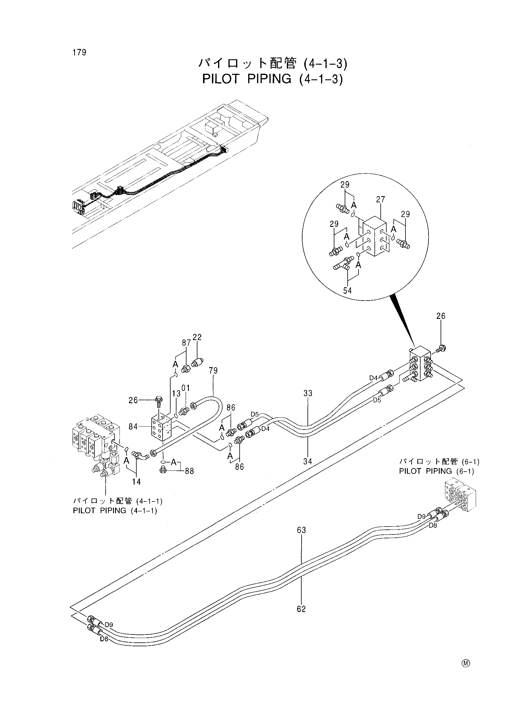 Схема Пилотные гидролинии (4-1-3) HITACHI CX2000