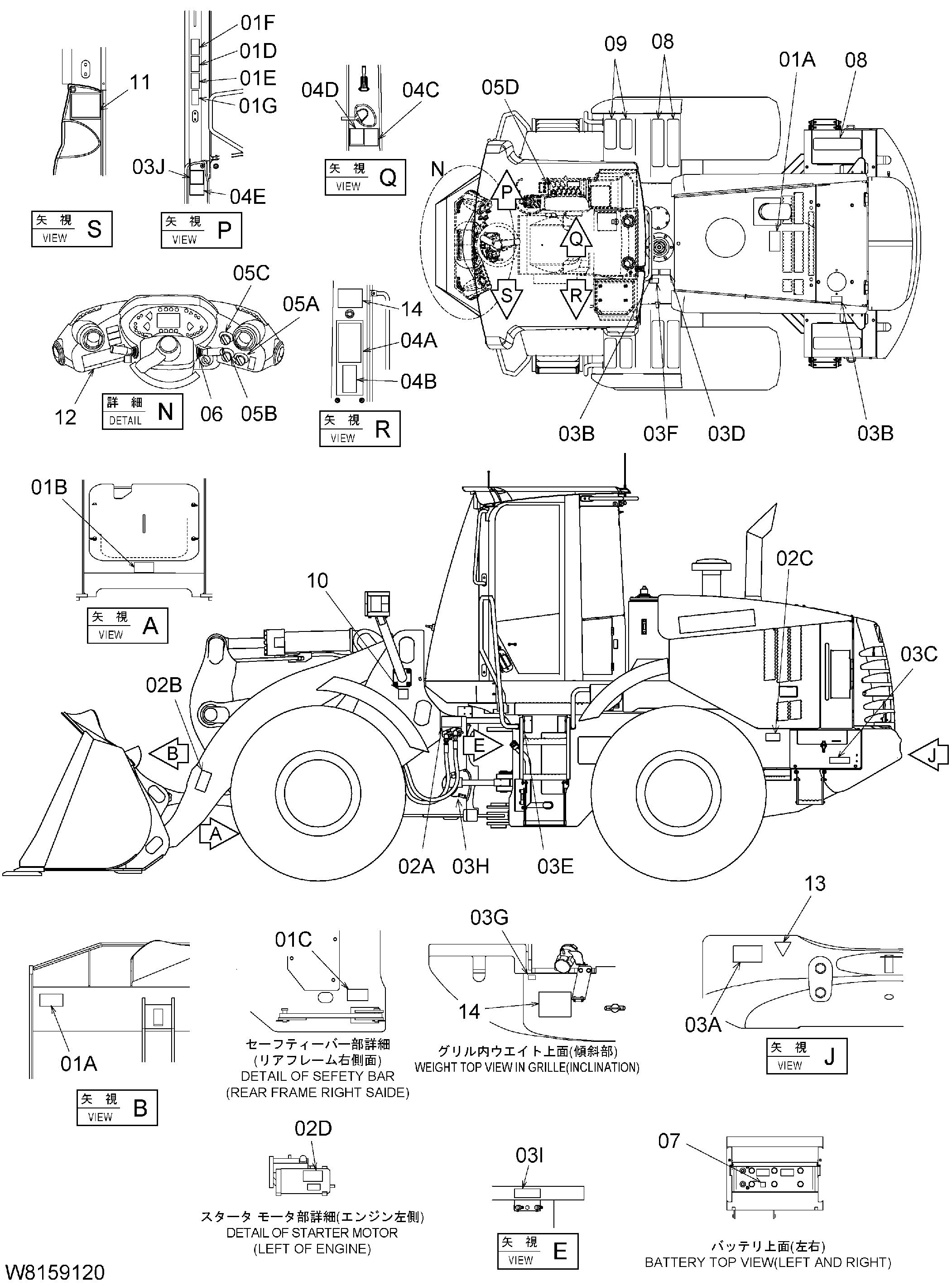 Схема Информационная табличка (2) (японский) [6CF, HCF] HITACHI ZW180