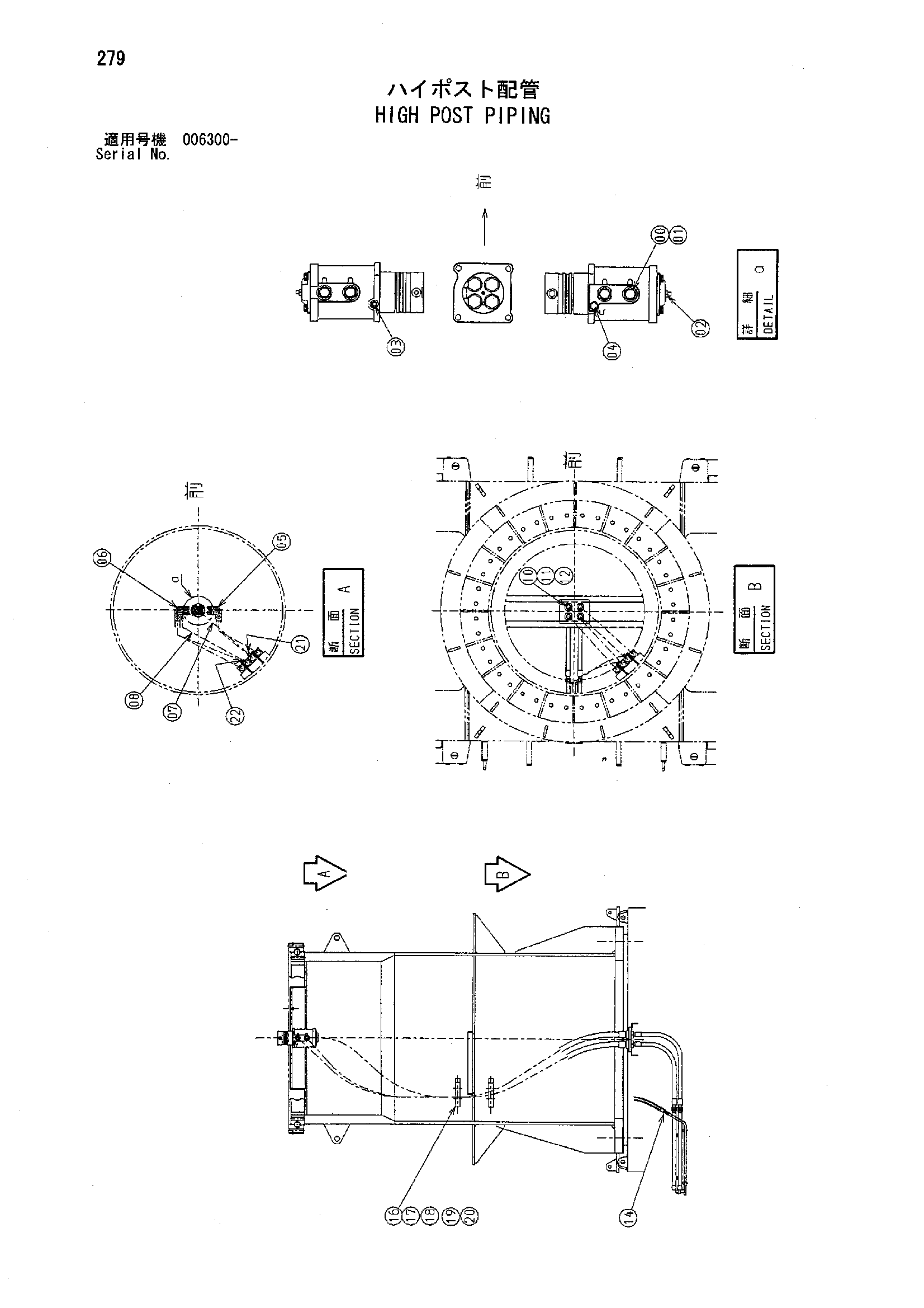 Схема Высокий пост трубопроводы HITACHI ZX850H