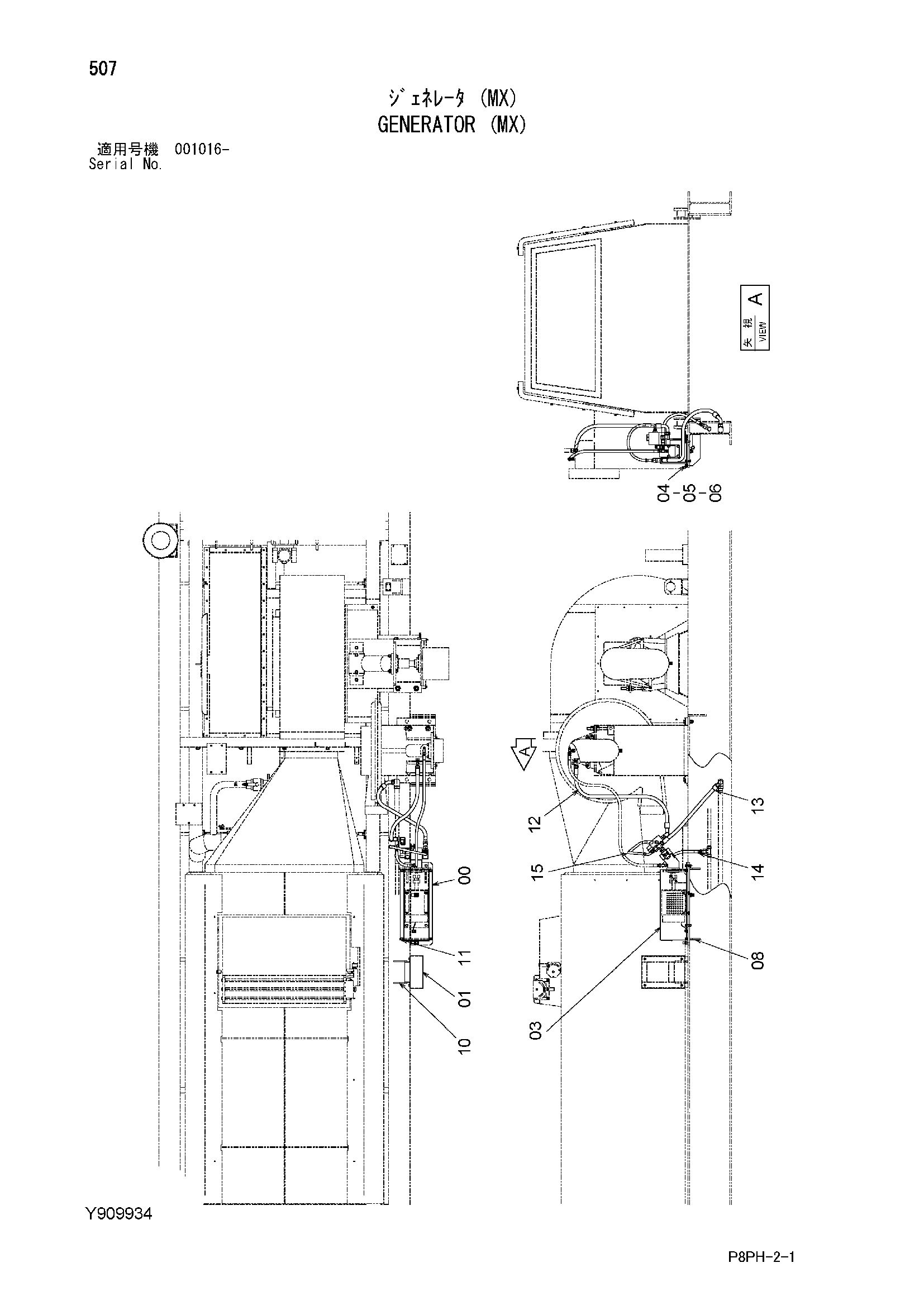 Схема Генератор (MX) HITACHI AR2000