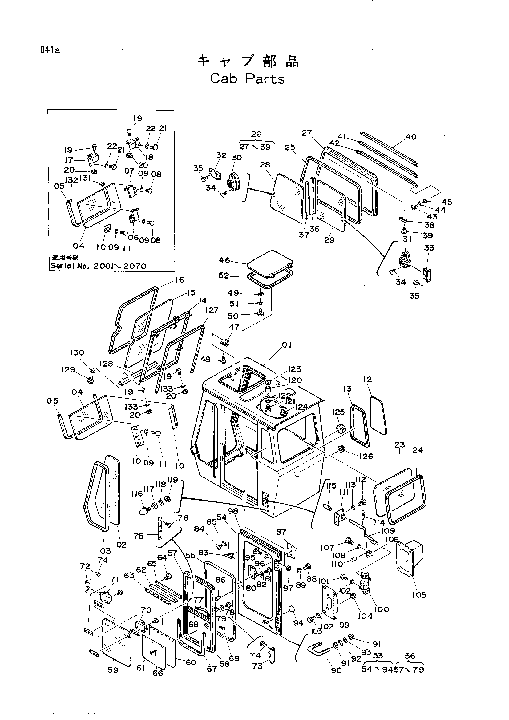 Схема Кабина детали HITACHI UH101