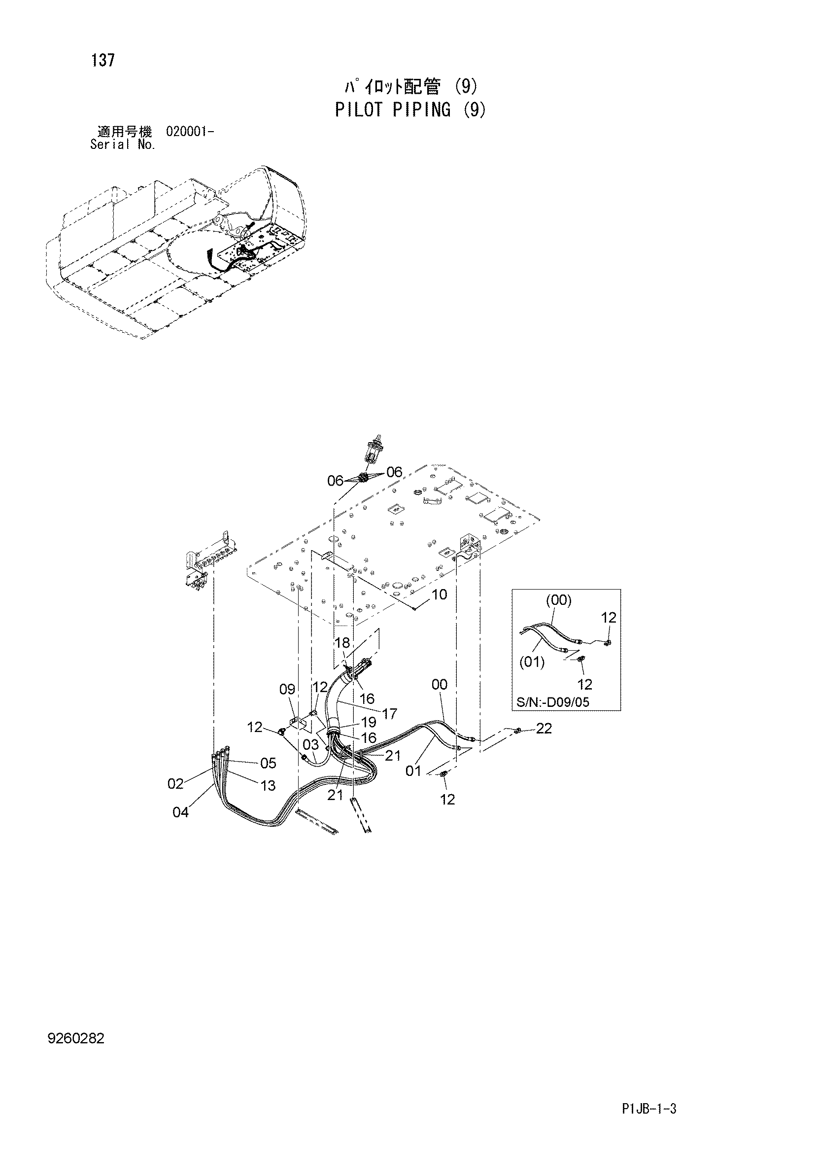 Схема Пилотные гидролинии (9) HITACHI ZX850-3