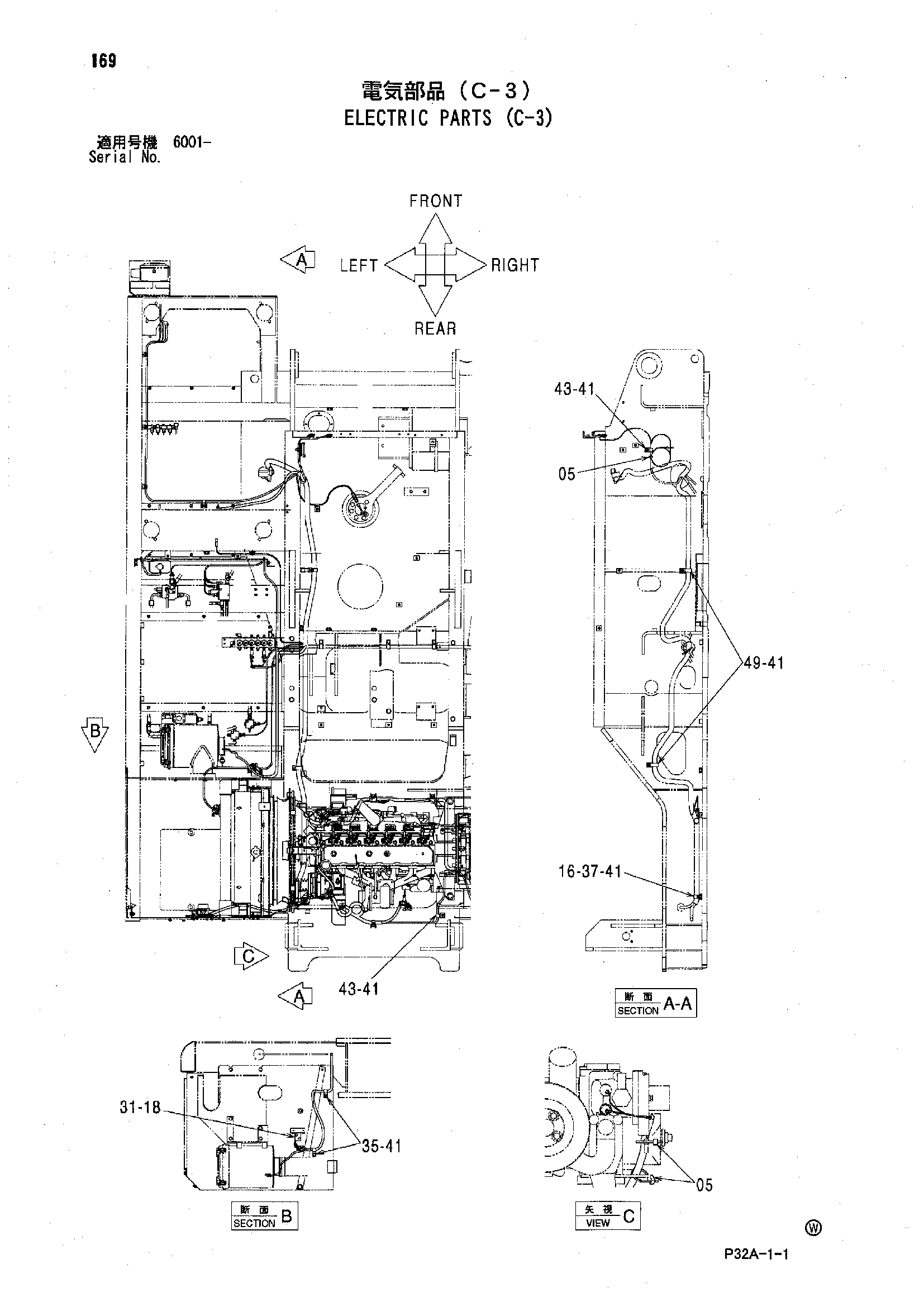 Схема Электрооборудование (C-3) HITACHI UCX300