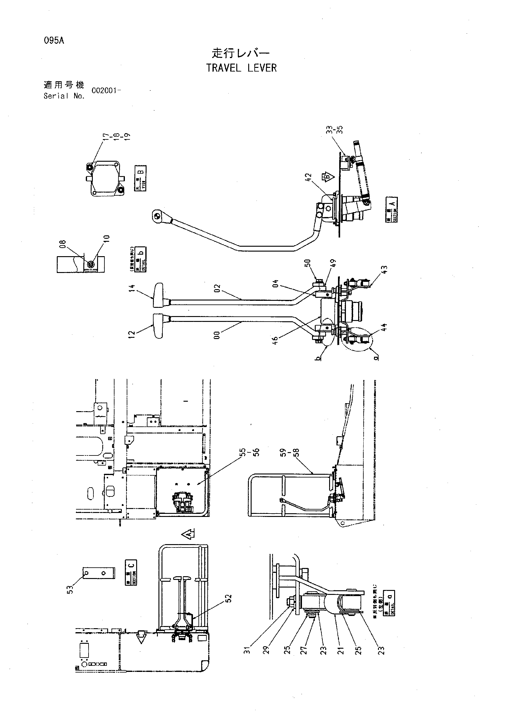 Схема Рычаг хода HITACHI HR1200SGM